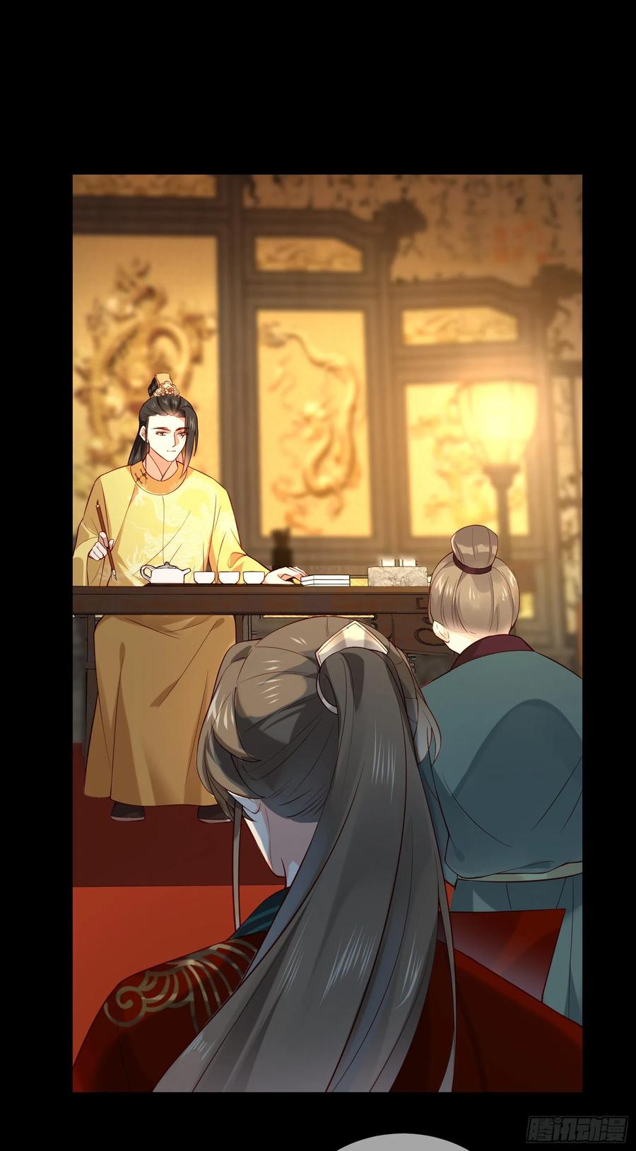 第85话 朕身边有你就好1