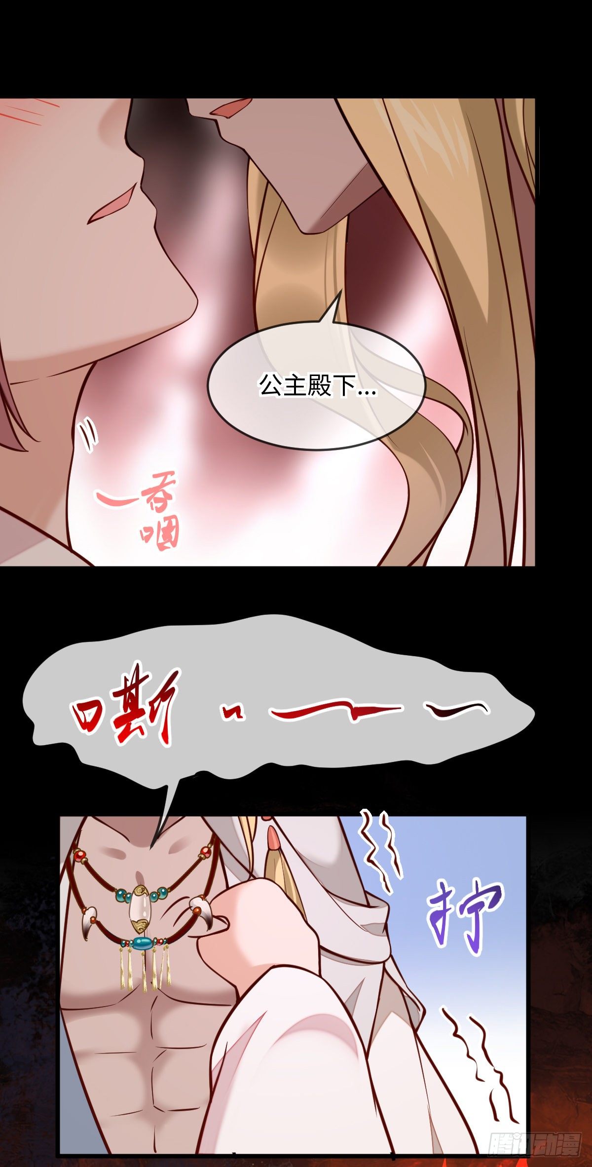 第135话 你疯了吗？22