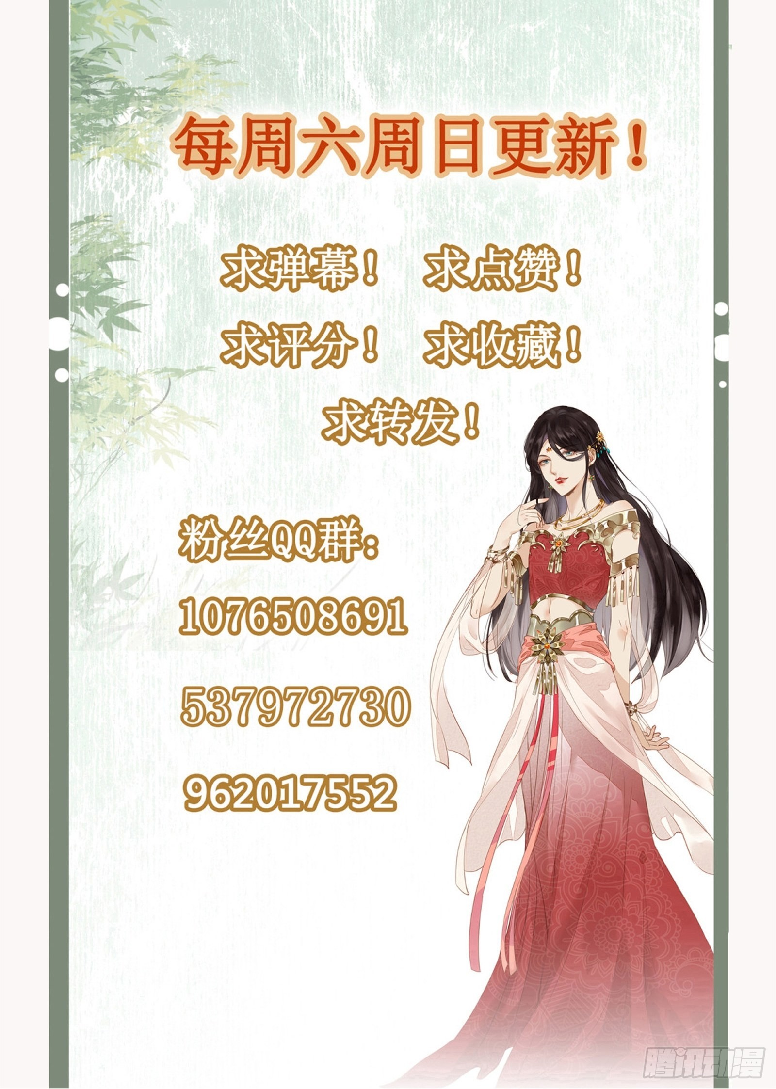 第151话 他又骗我27