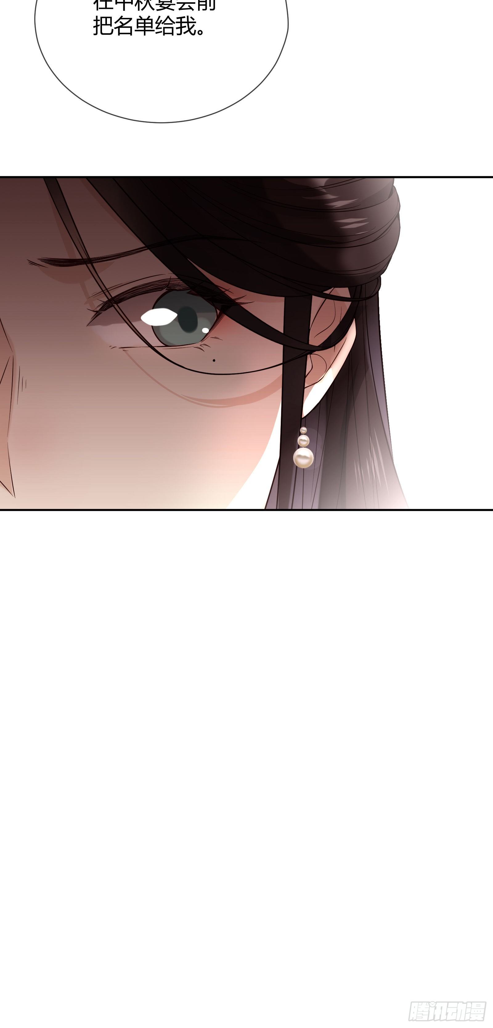 第106话 这是命令9