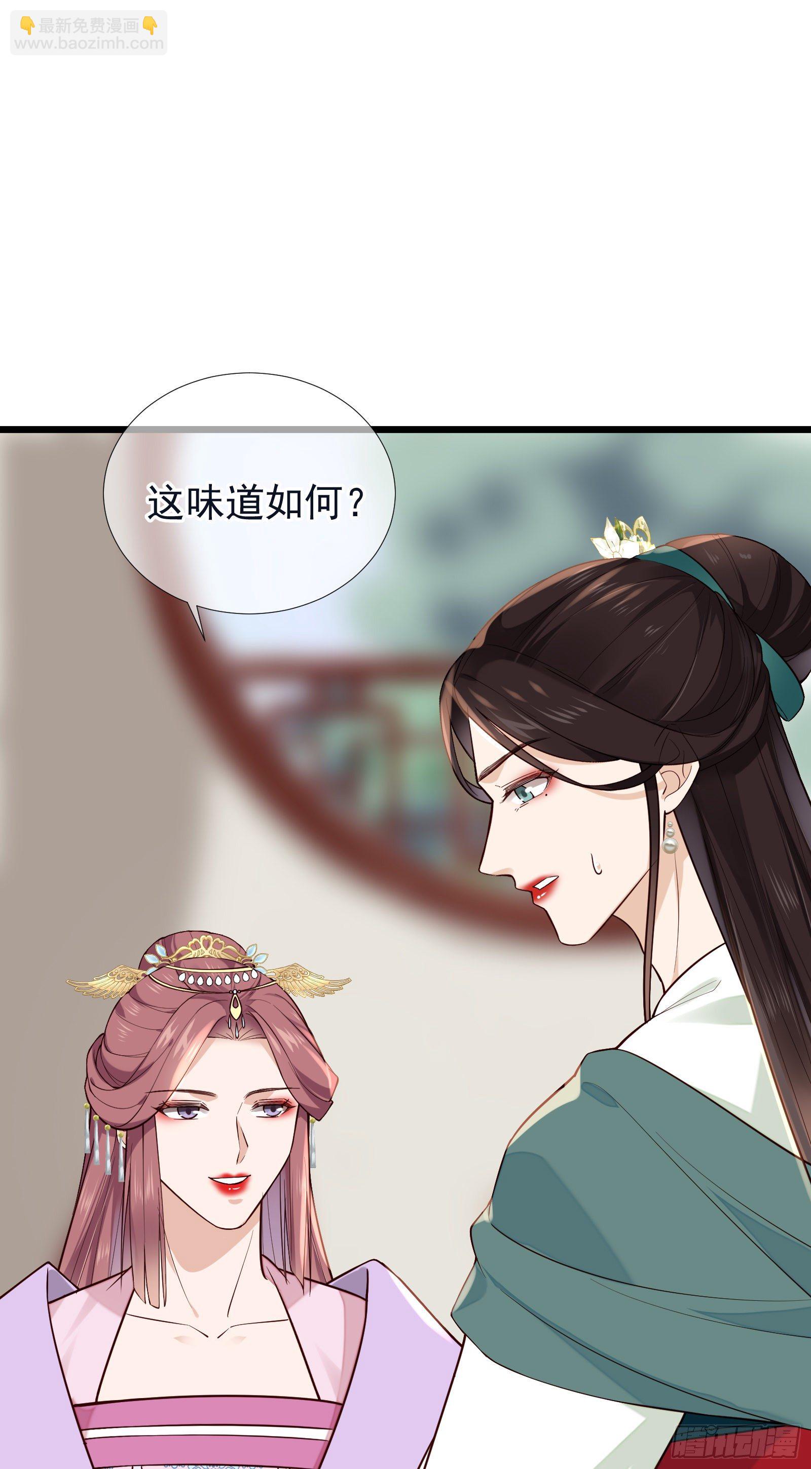 第101话 鸿门宴？29