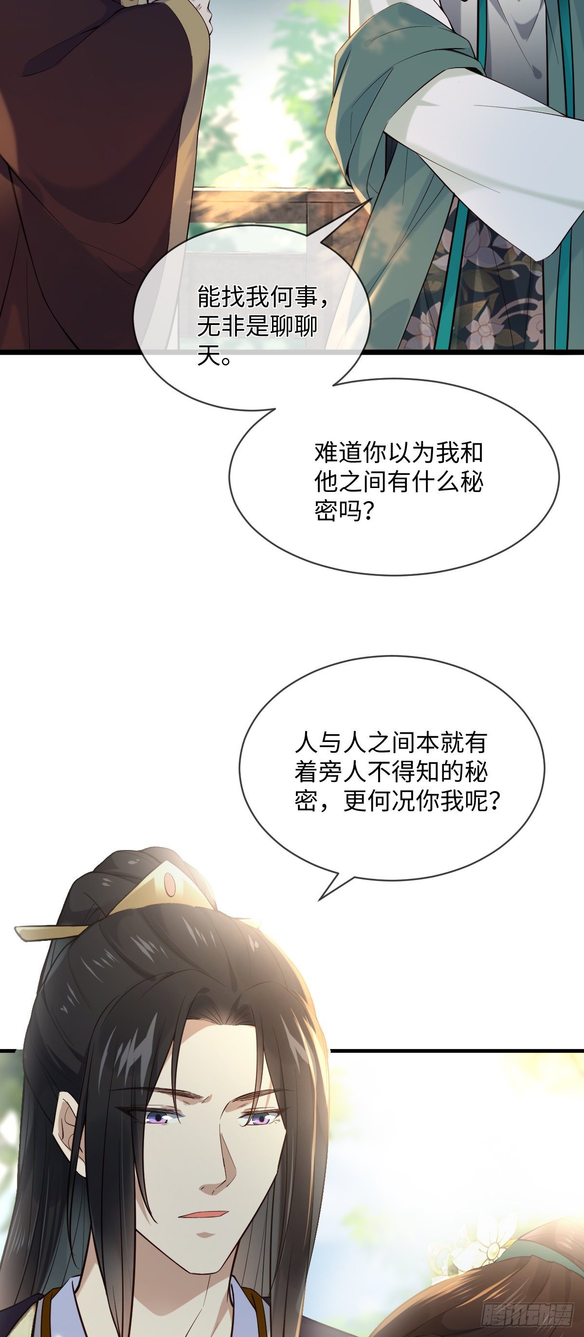 第104话 是啊，真好看7