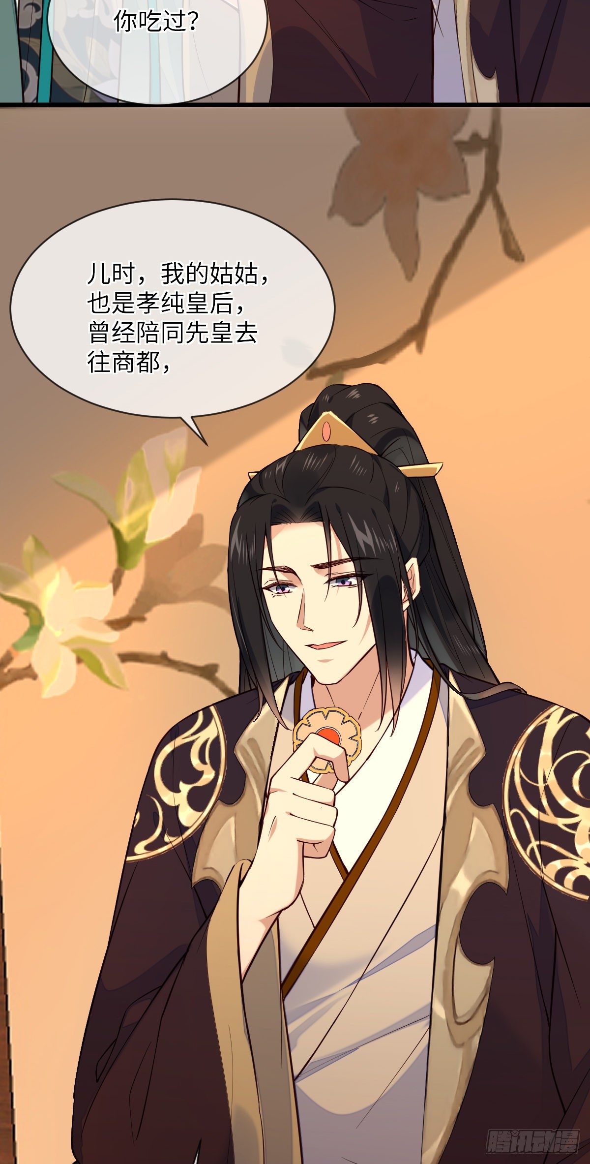 第107话 左相的老相好7