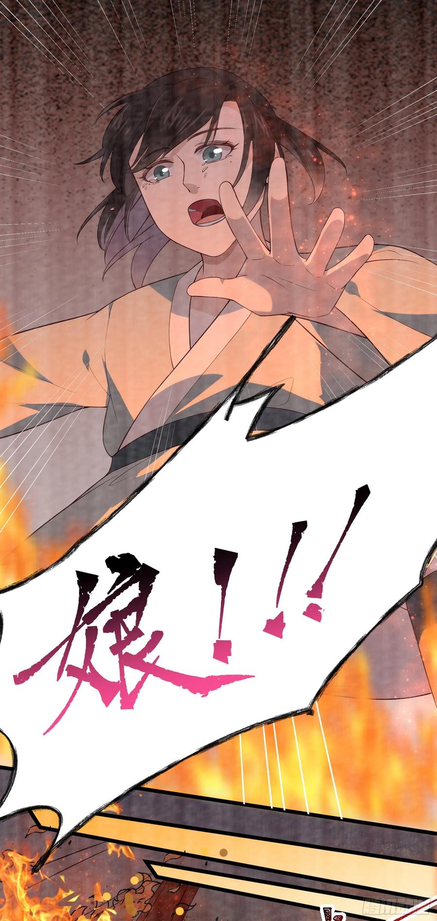 第85话 朕身边有你就好23