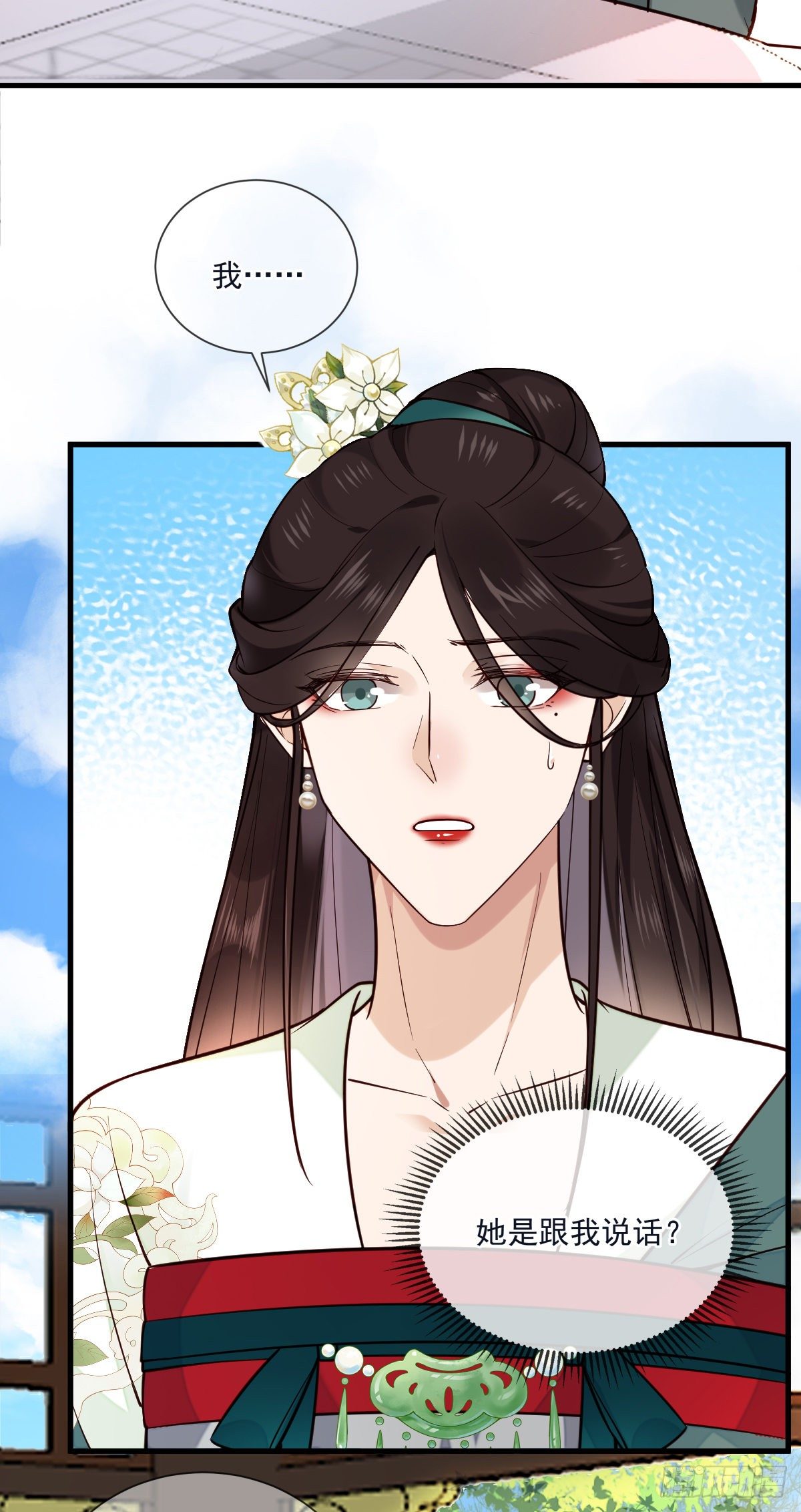 第125话 那双眼睛一模一样3