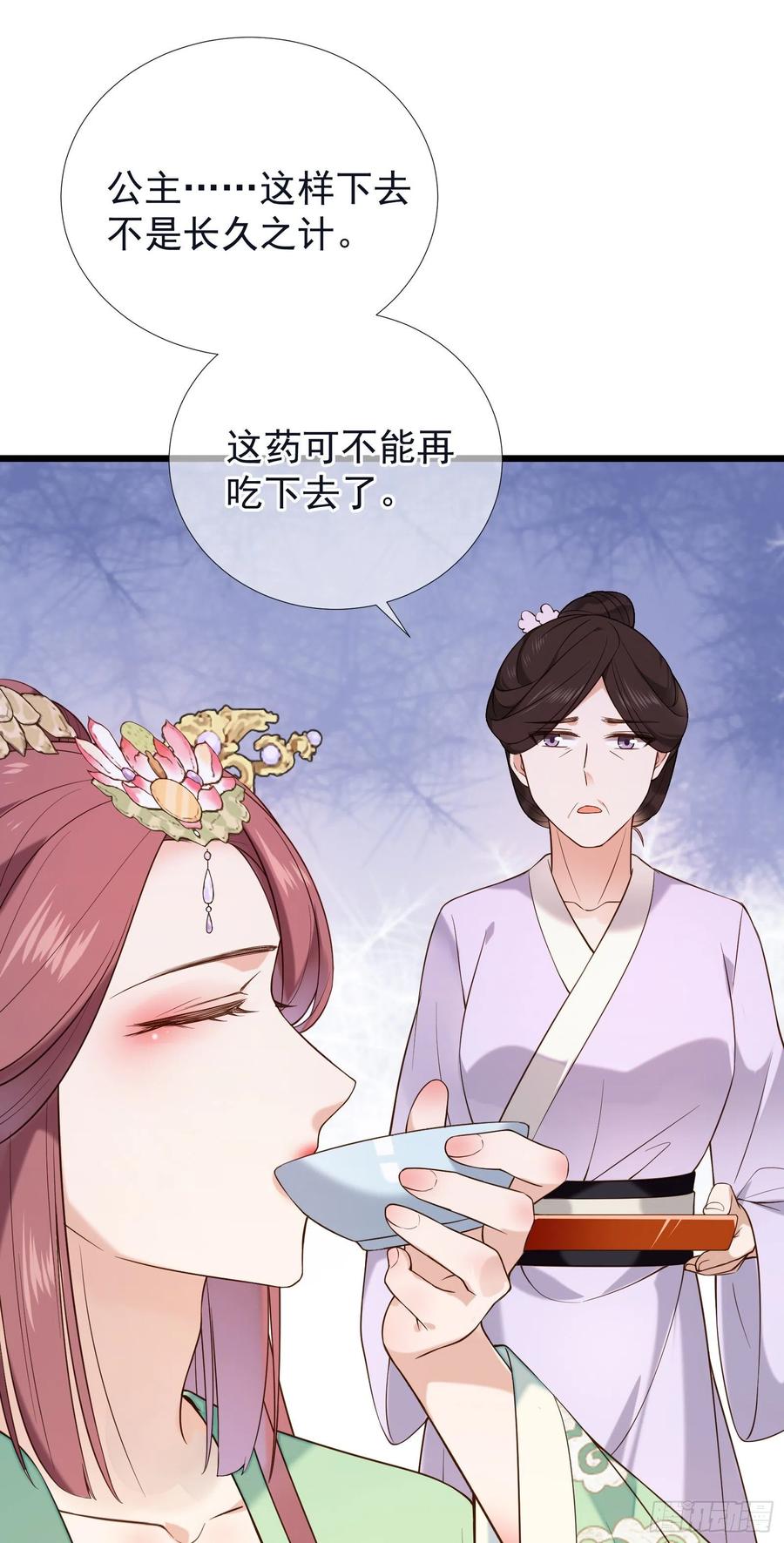 第61话 身边是你13