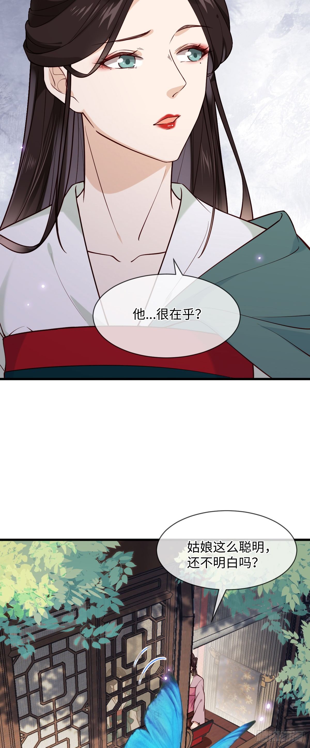 第105话 娘亲，我在这……29