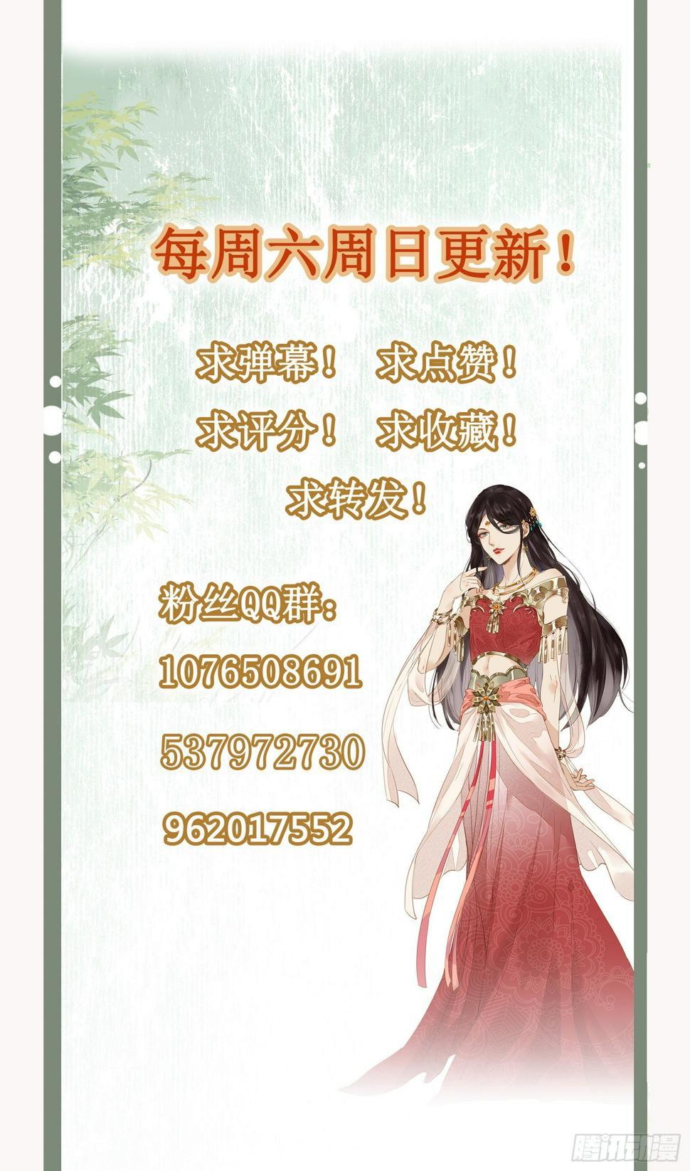 第49话 公主来了36