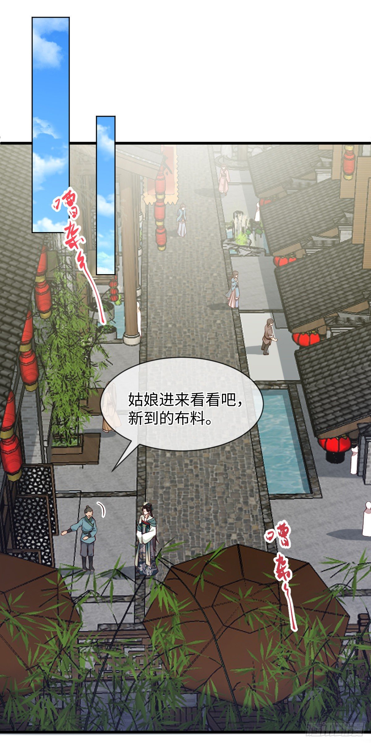 第110话 想办法离开左府11