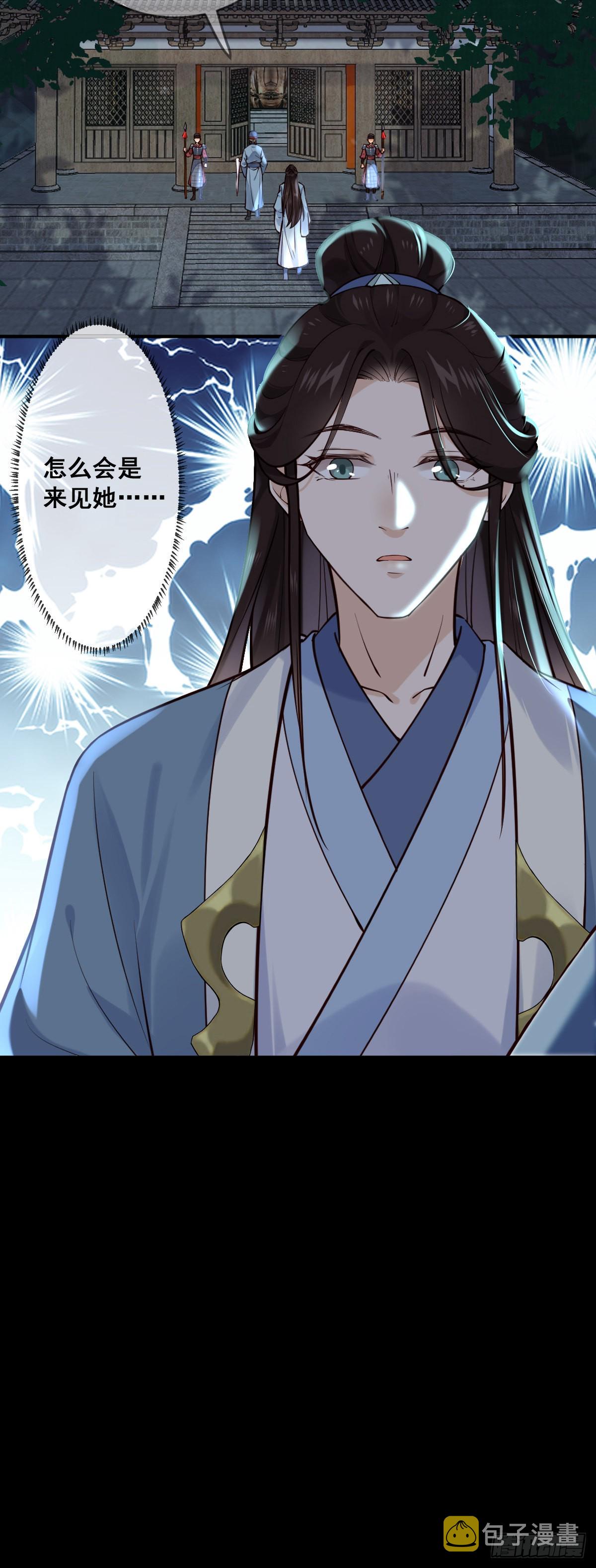 第149话 终于要结束了25