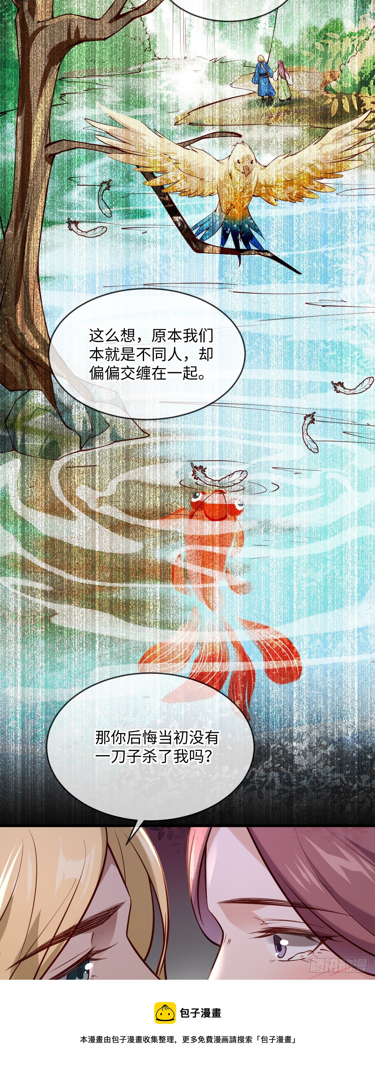 第135话 你疯了吗？28