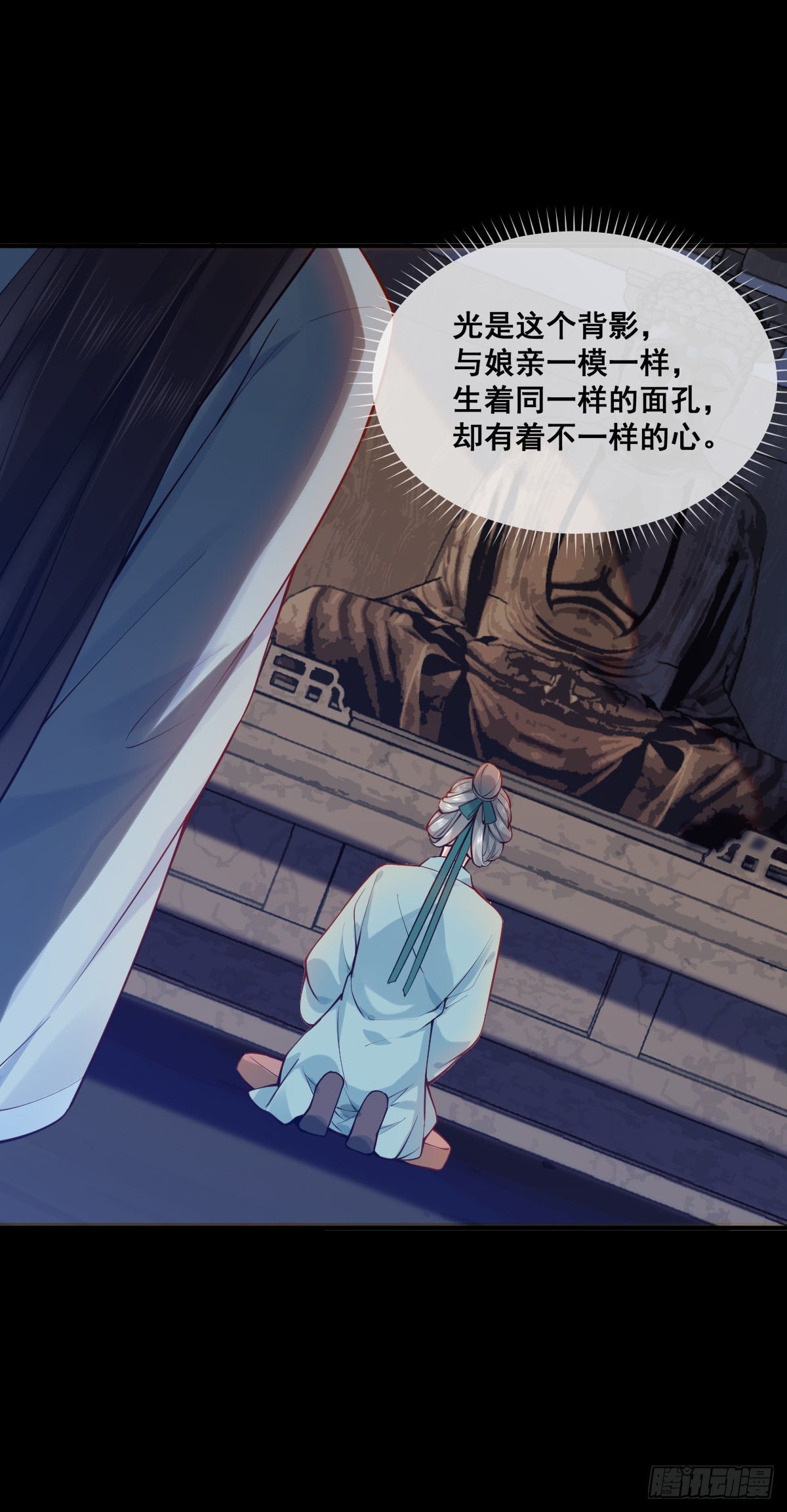 第150话 太妃逝1