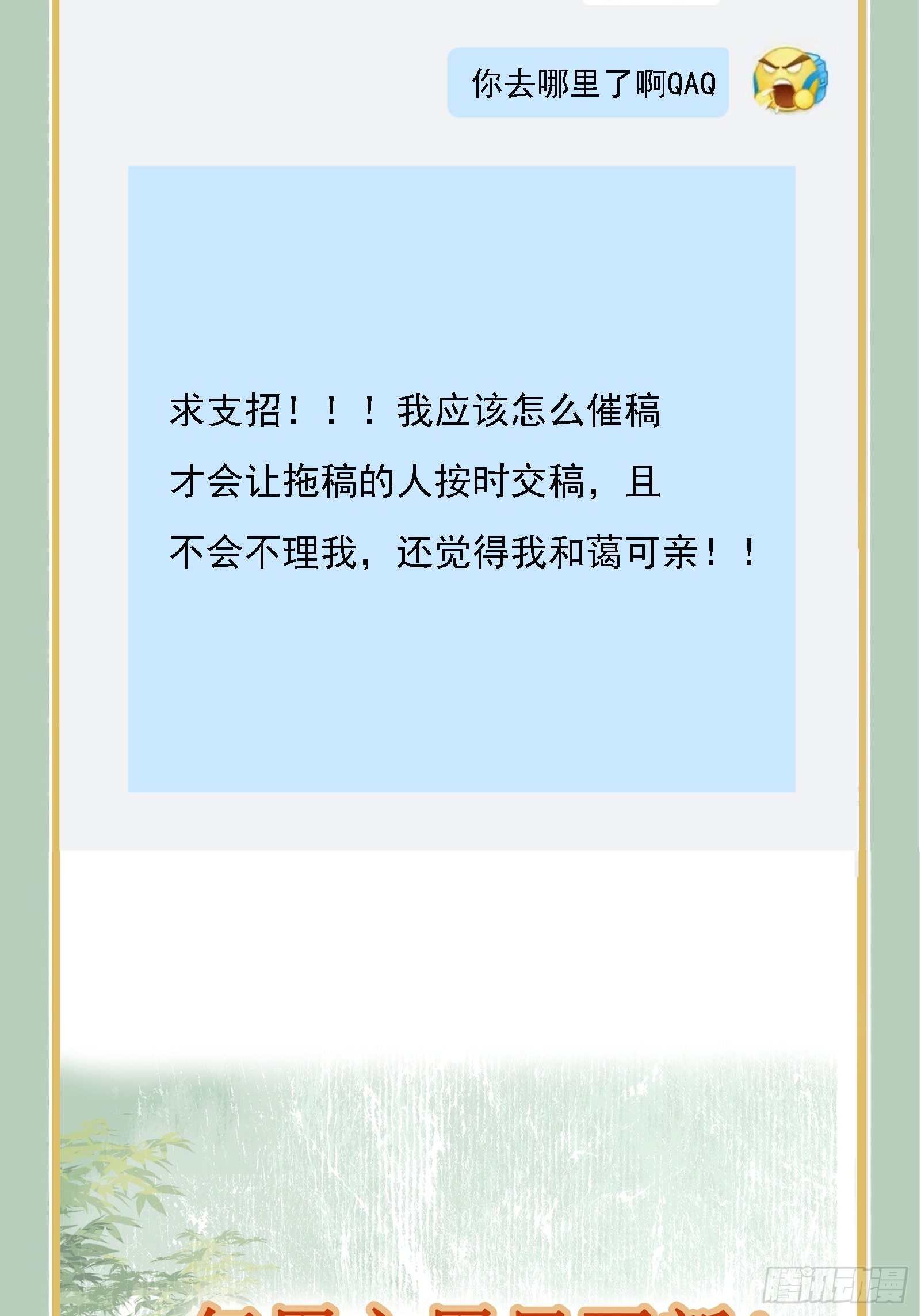 第104话 是啊，真好看39