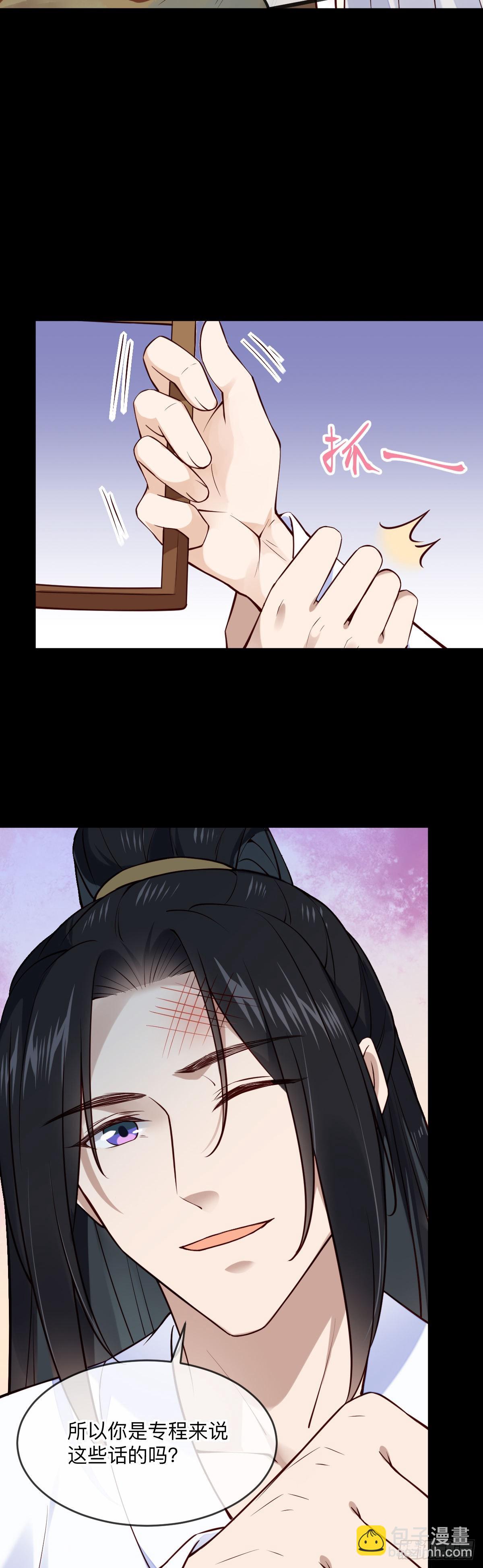第148话 这就是命运吧18