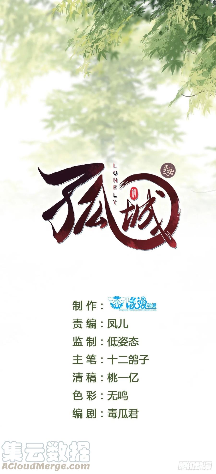 第64话 会死人的！0