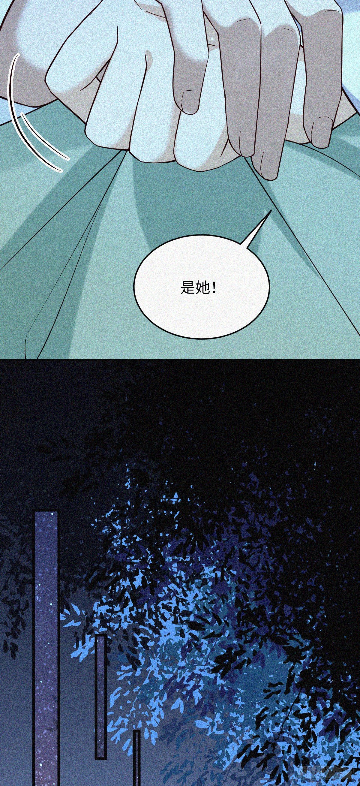 第129话 我看见了是她！13