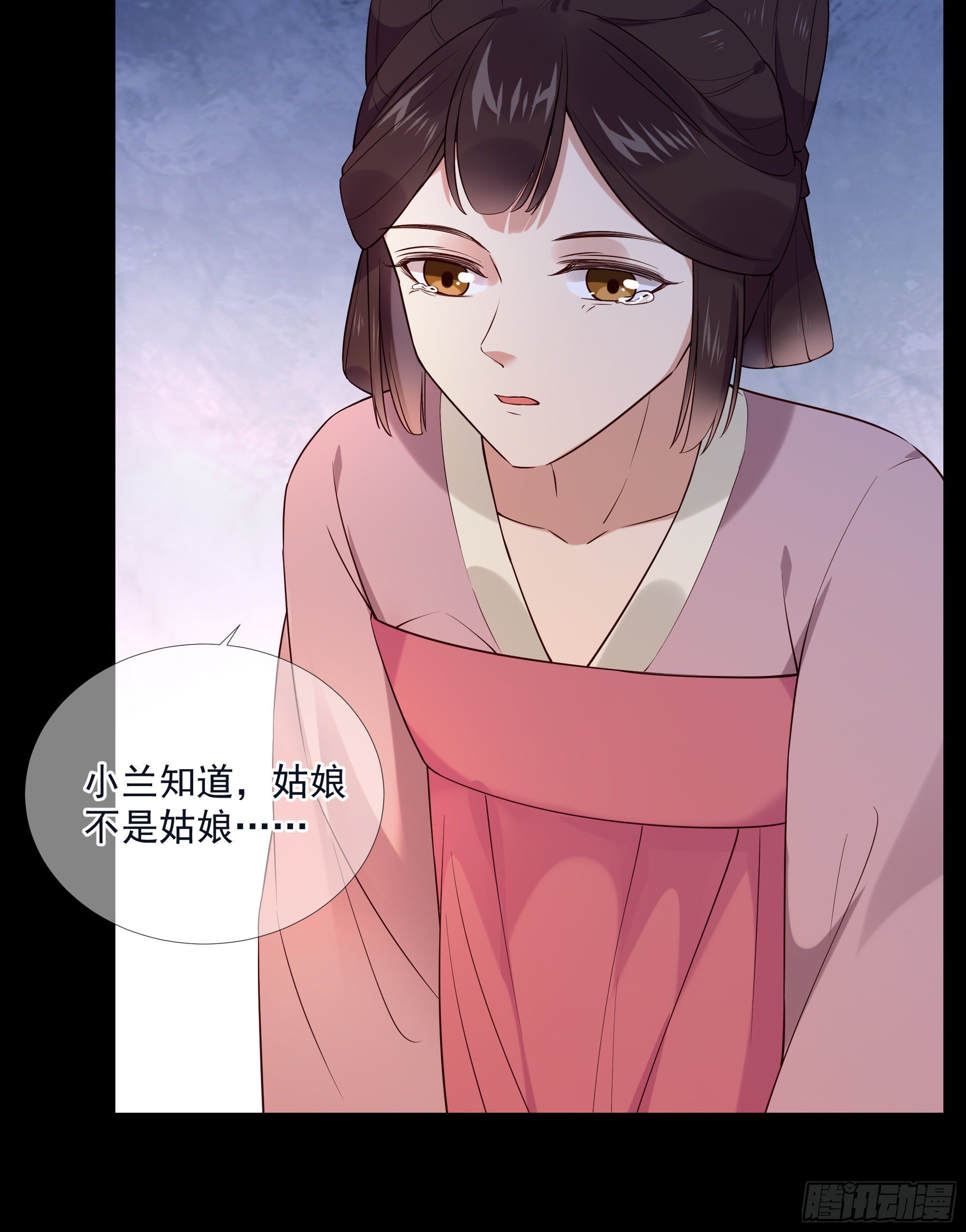 第116话 要到中秋了吧20