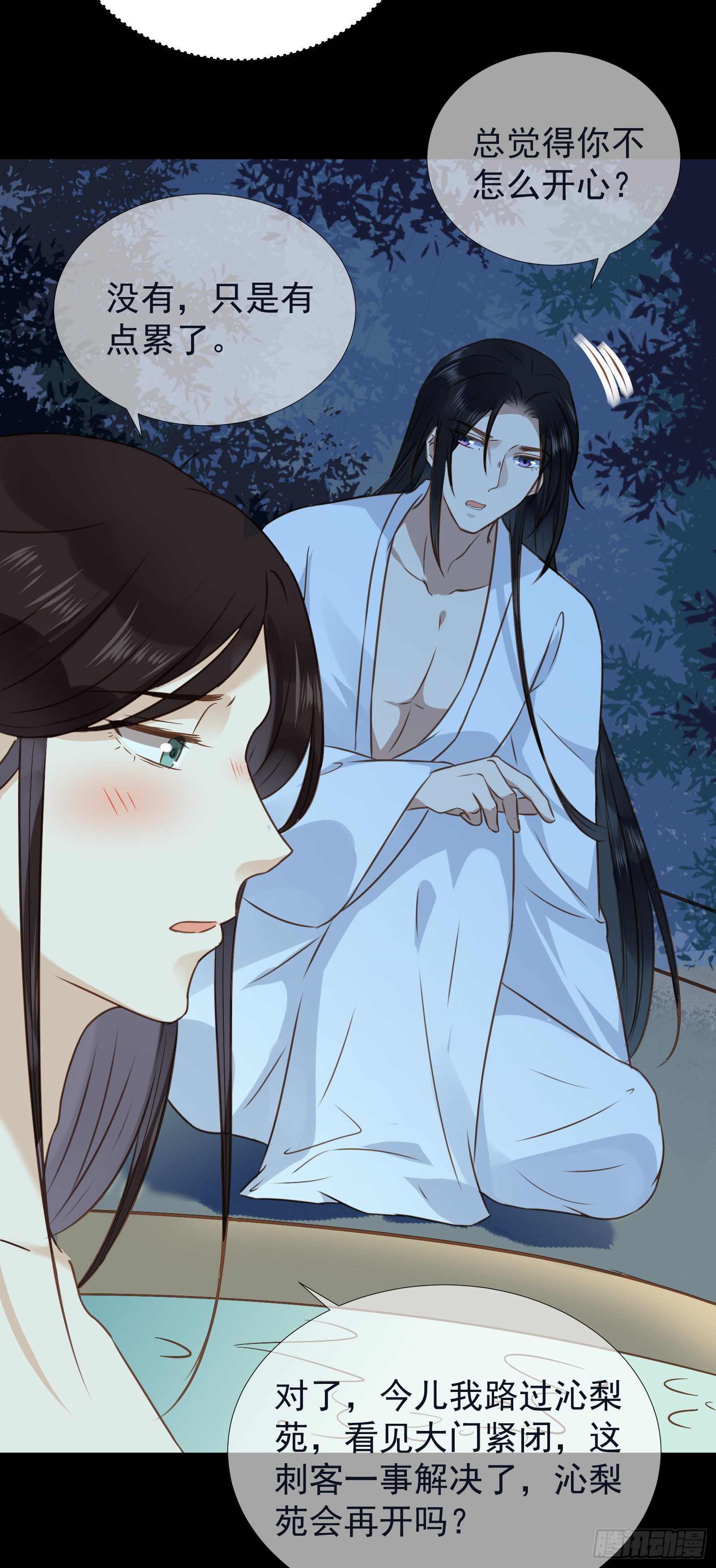 第53话 命如蝼蚁，生不由己23