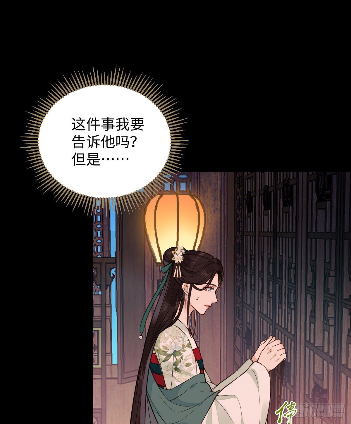 第100话 我会杀了他7