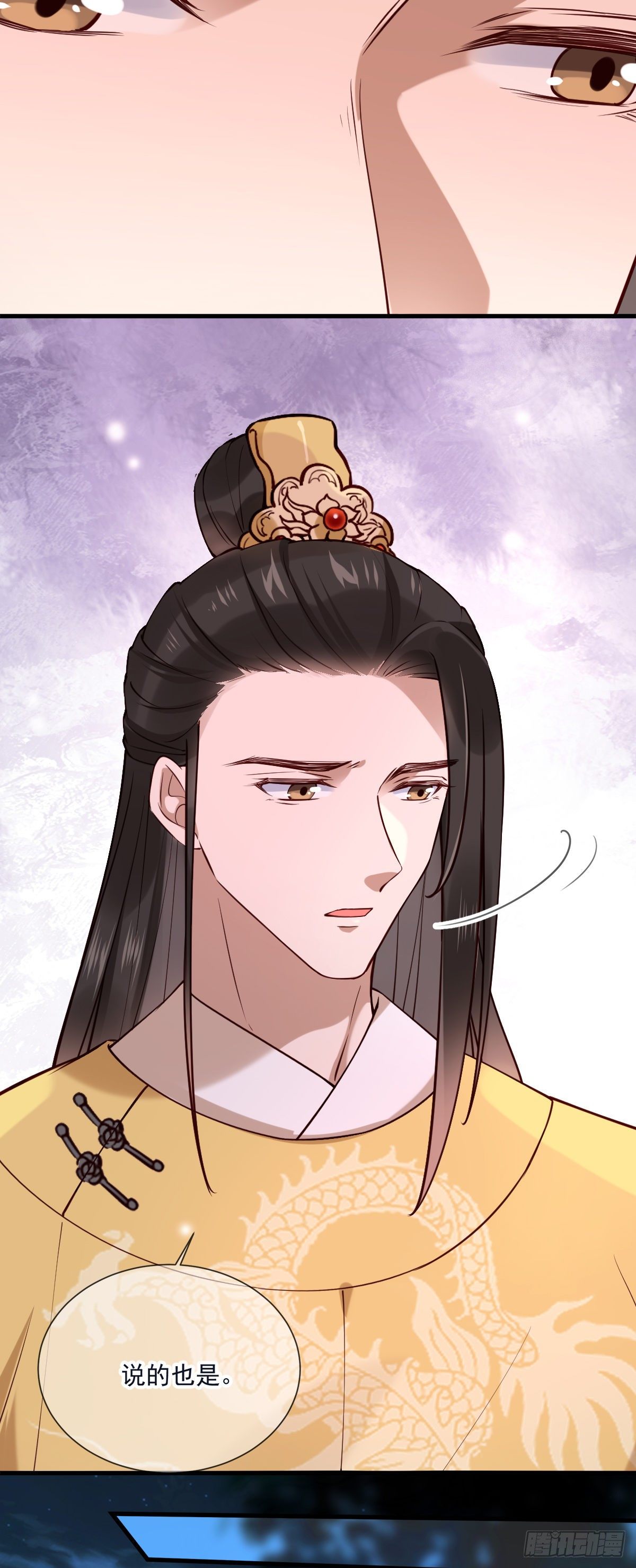 第137话 铁树要开花了？15