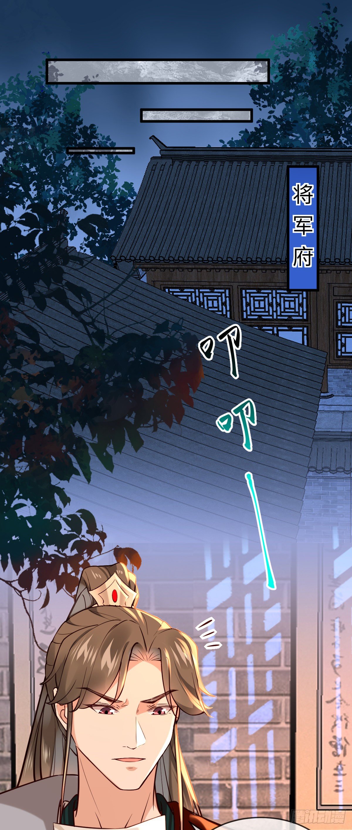第136话 到底谁睡谁！21