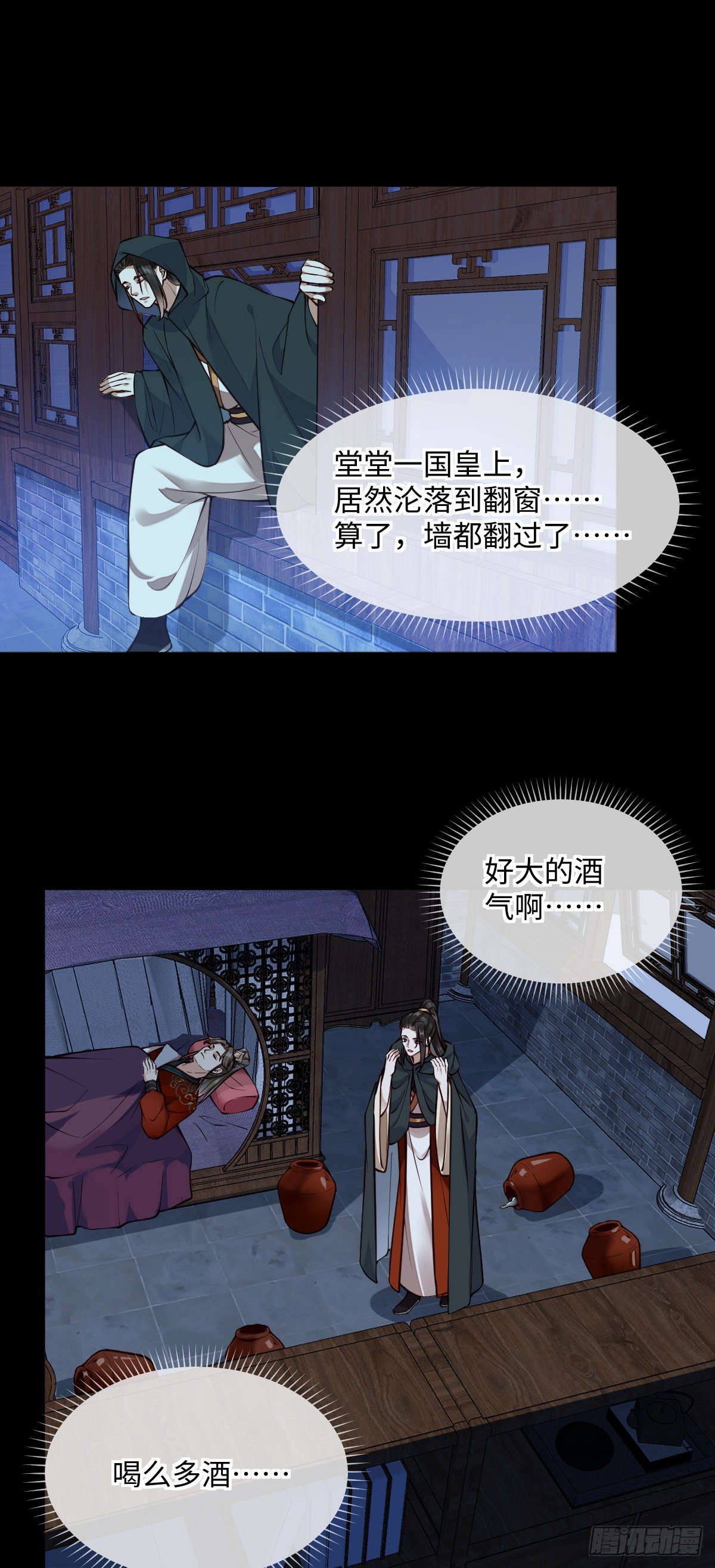 第144话 臣说，好啊1
