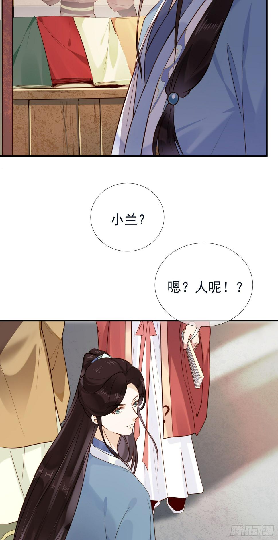 第52话 救命稻草10