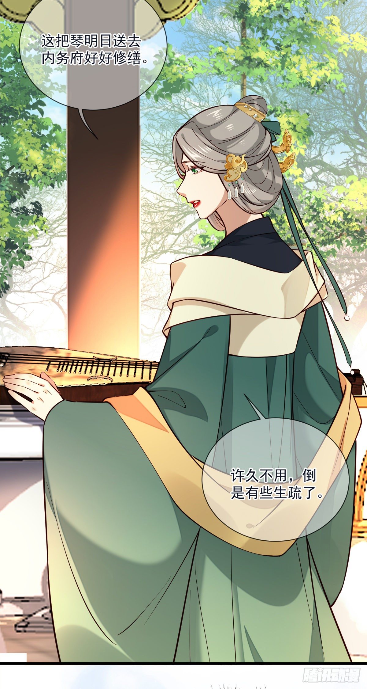 第125话 那双眼睛一模一样4