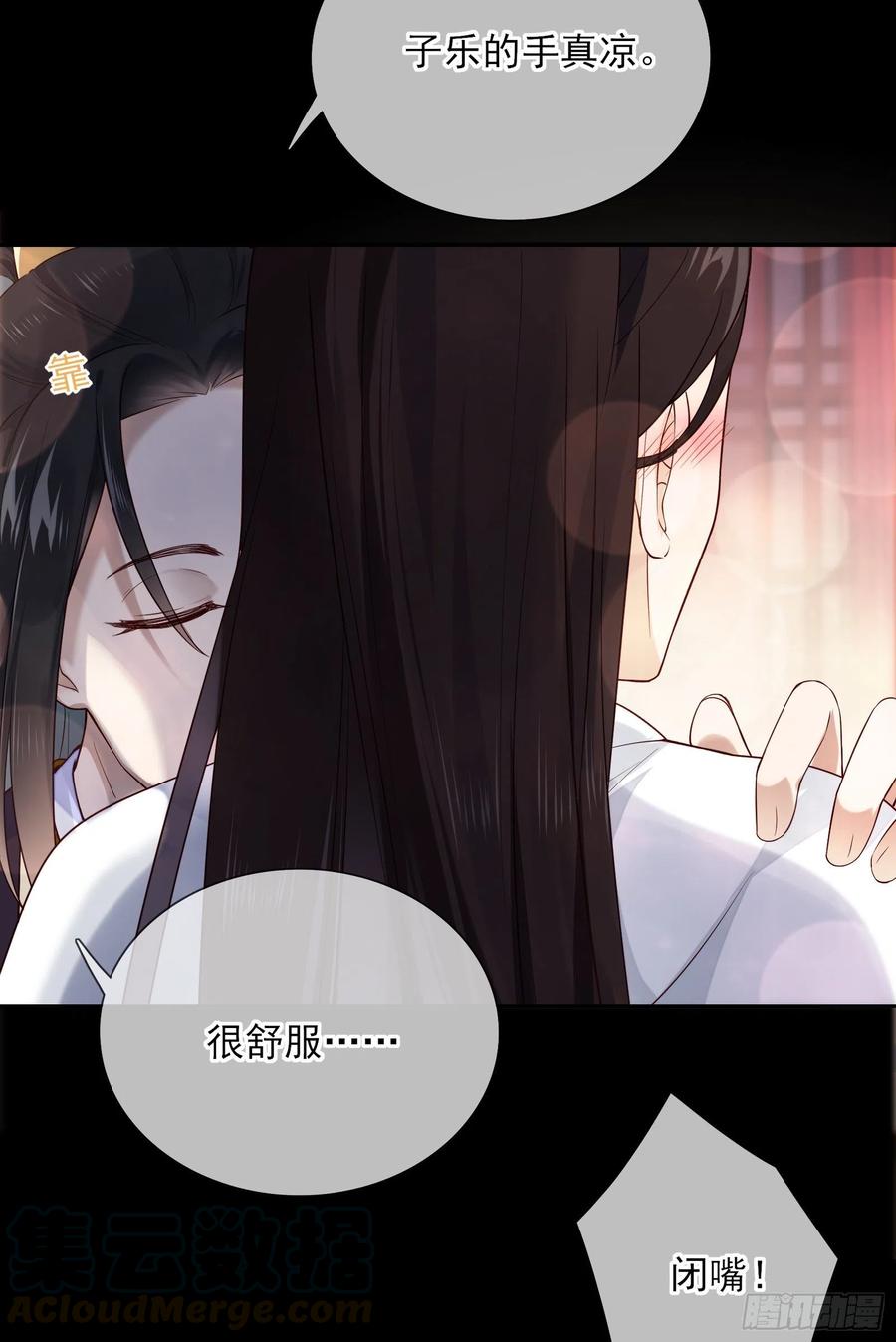 第70话 摸摸~~~七夕快乐14
