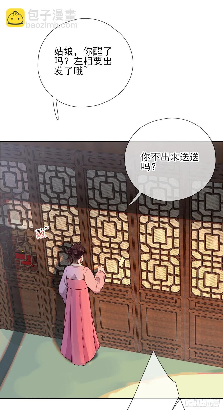 第70话 摸摸~~~七夕快乐1