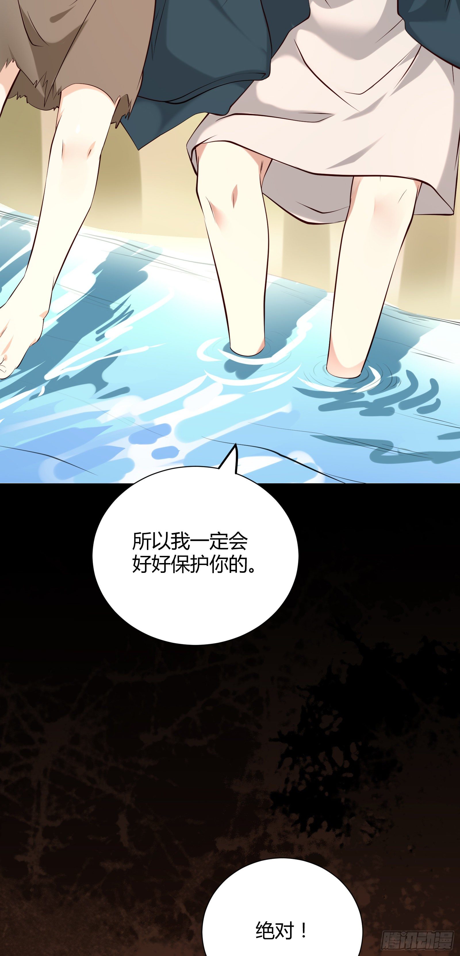 第114话 保护的诺言44