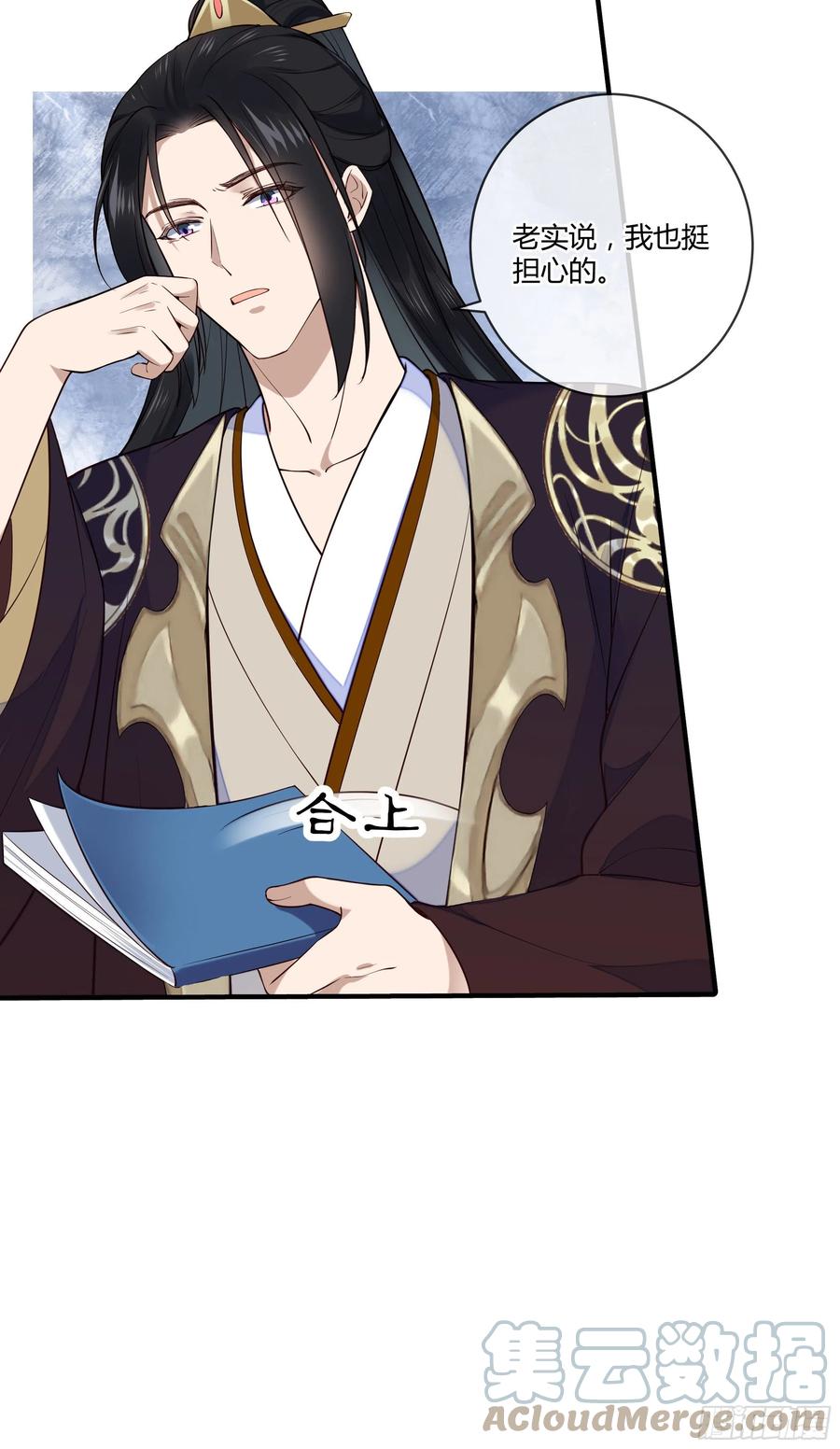 第95话 担心色相上头27