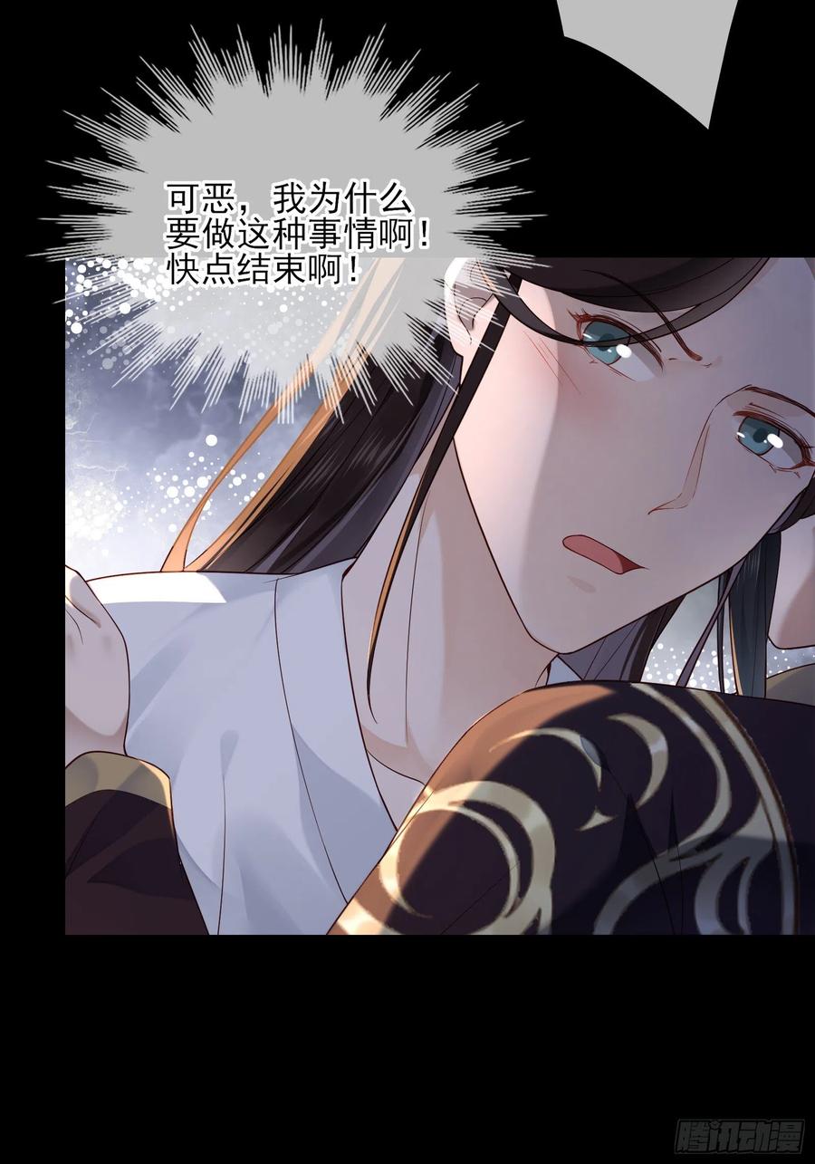 第70话 摸摸~~~七夕快乐15