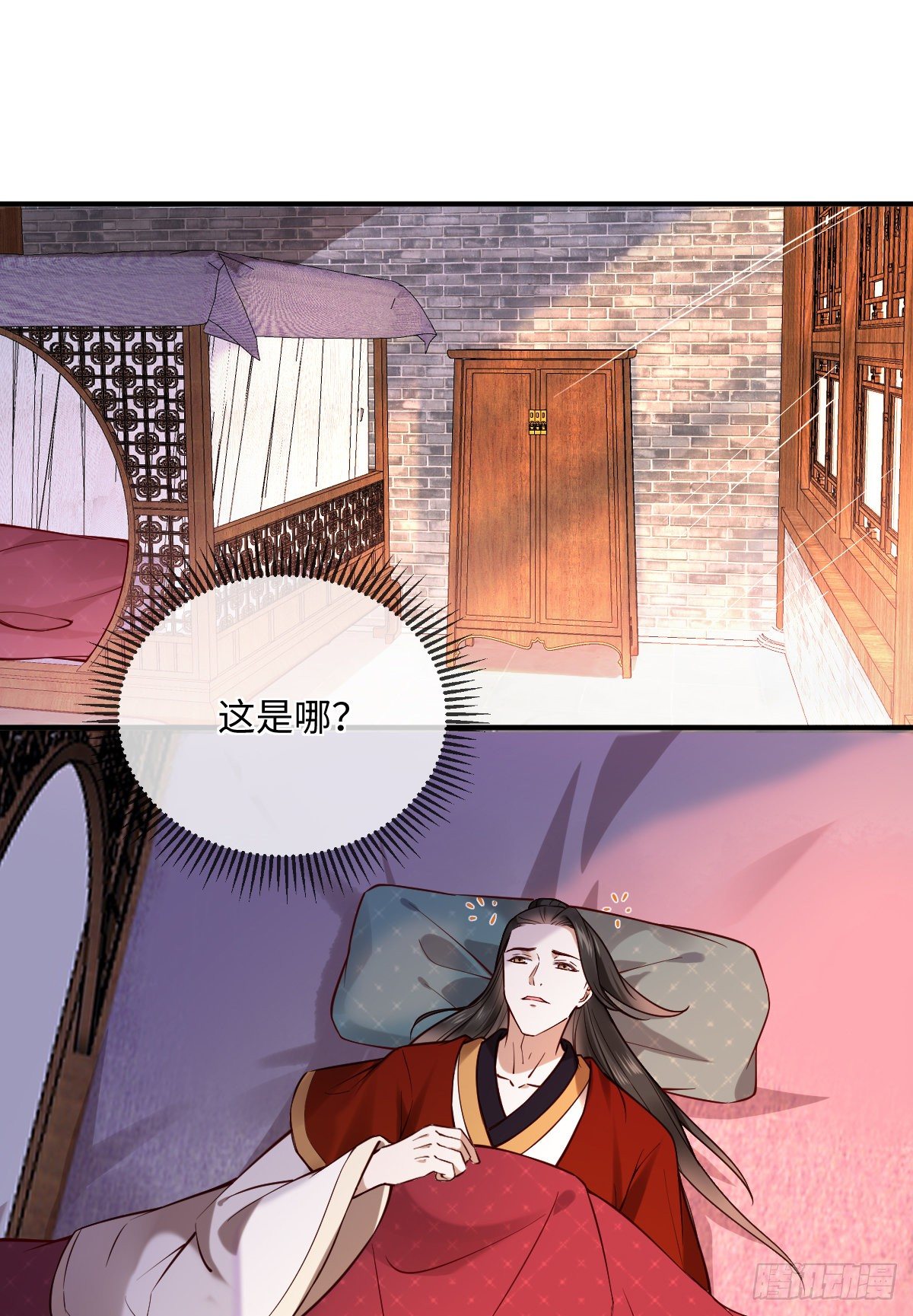 第120话 真是个呆子2