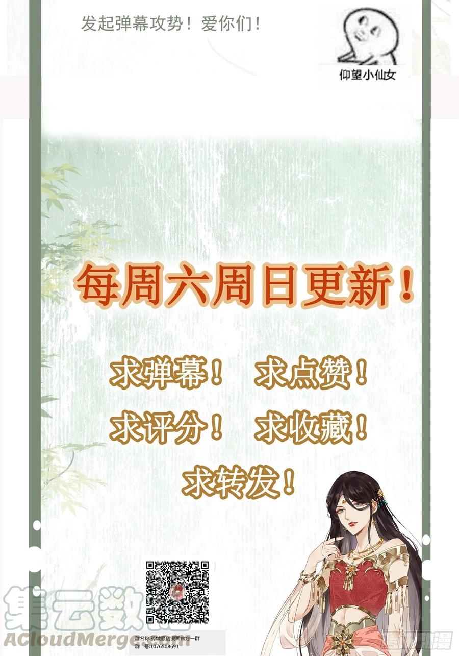 第73话 开始动手了吗？36