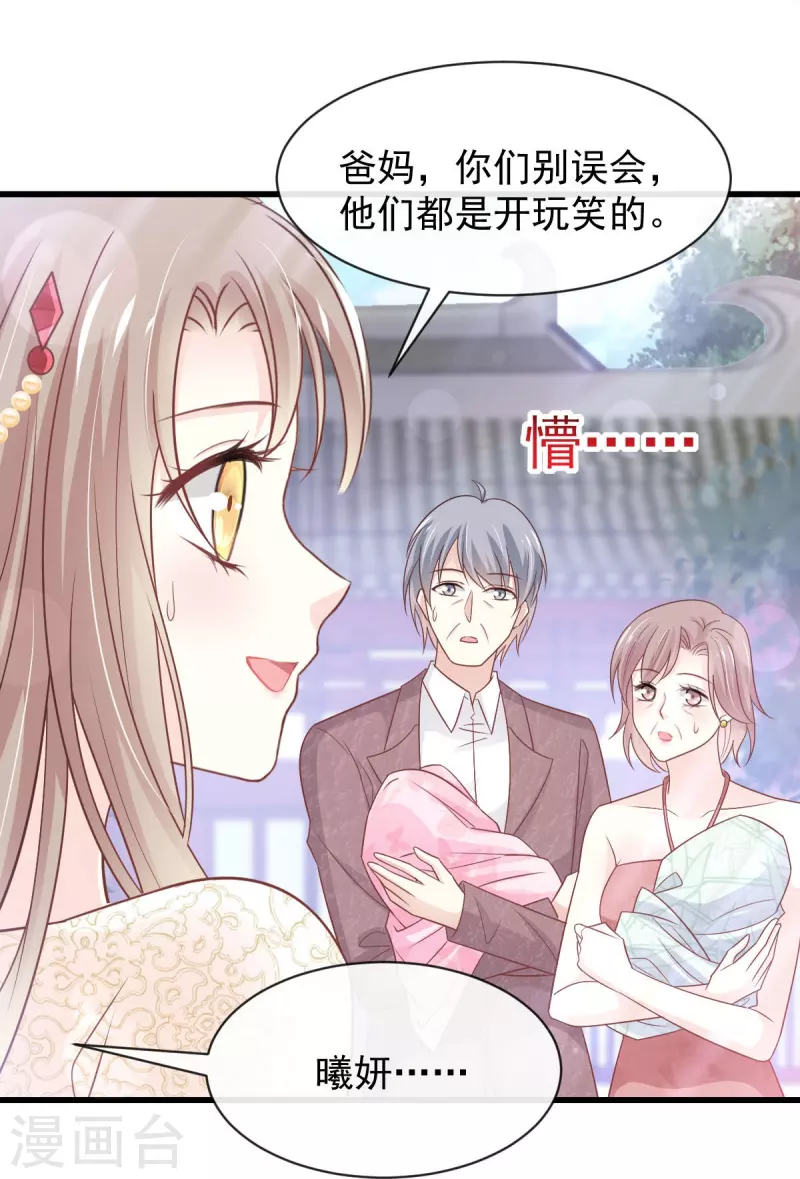 第228话 突发疾病9