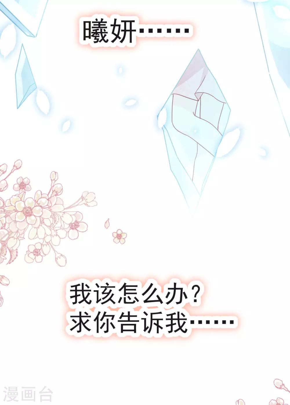 第129话 可否回到从前2