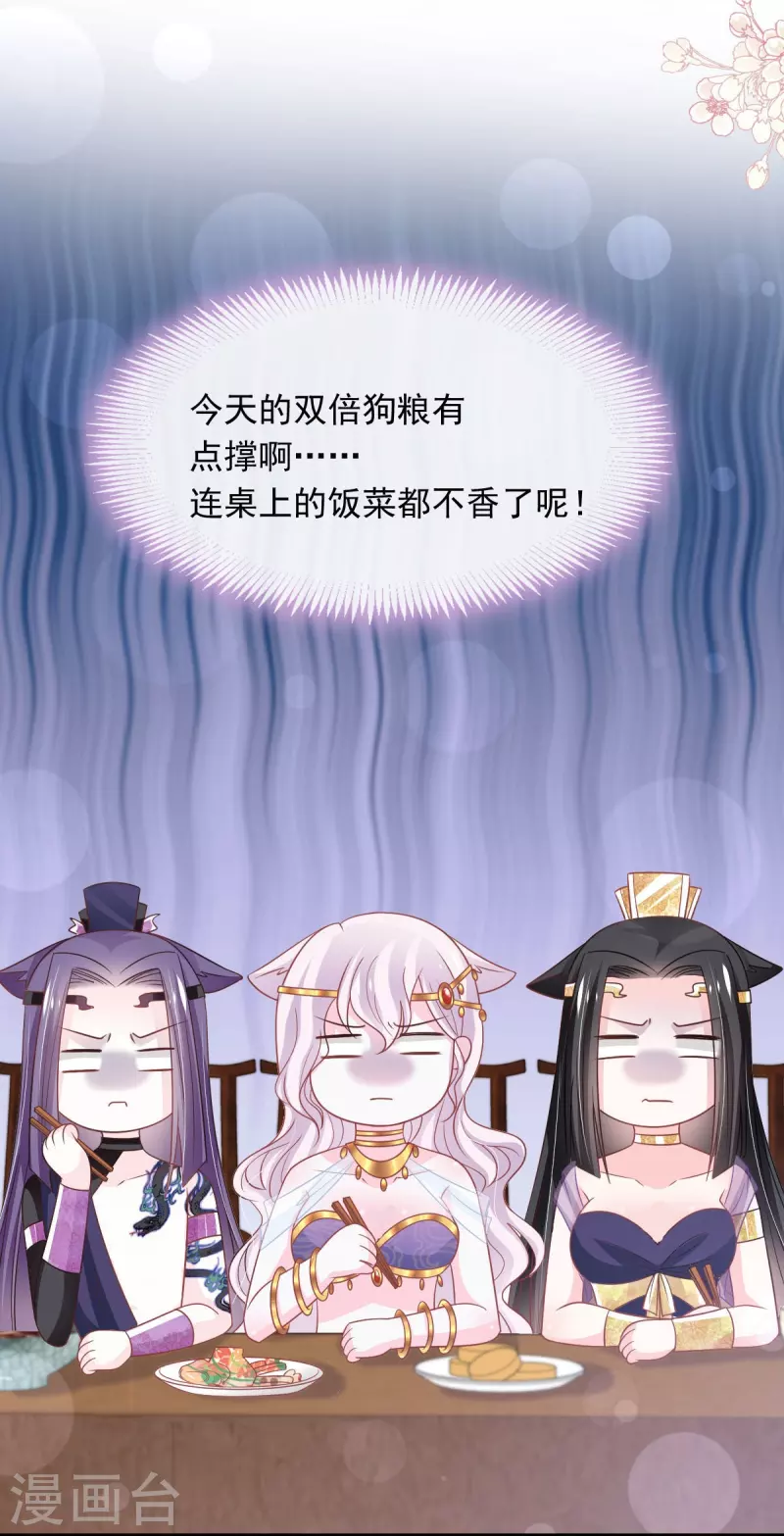 第228话 突发疾病15