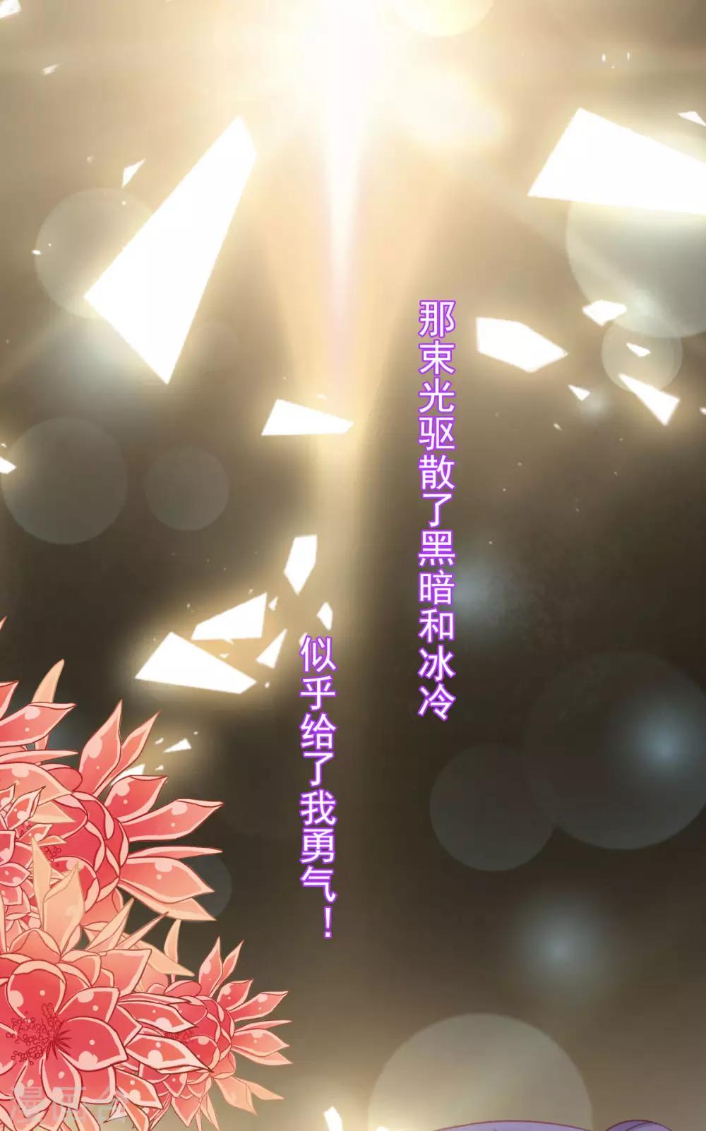 第157话 冲破黑暗的光11