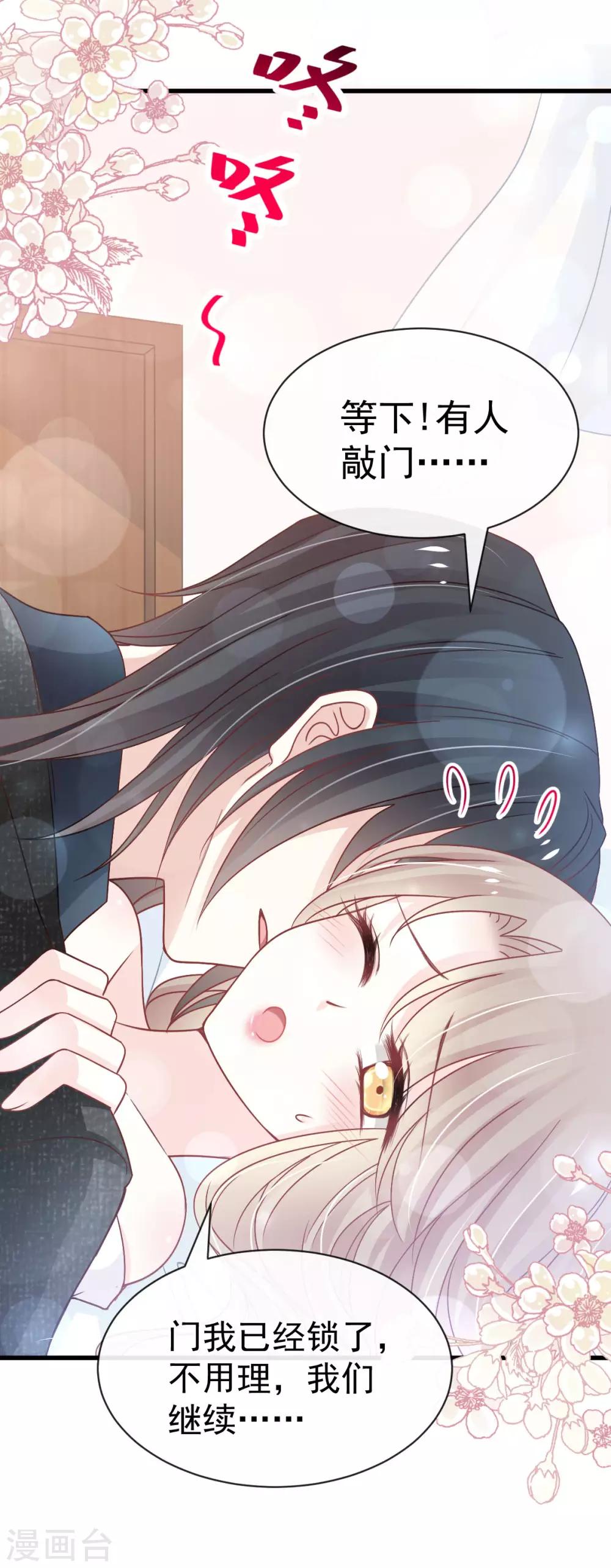 第156话 有人敲门32