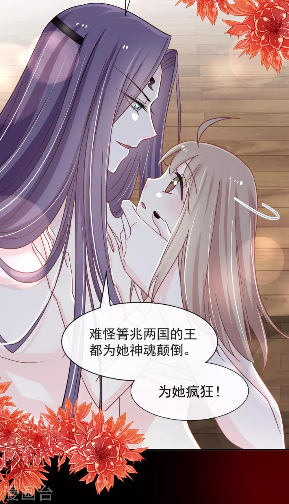 第67话 兆国篇·终章23