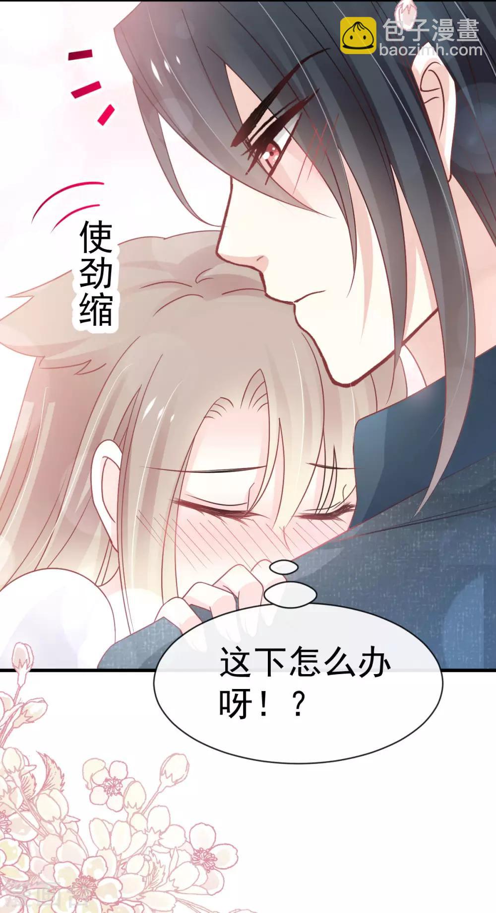 第155话 她想起来了？15