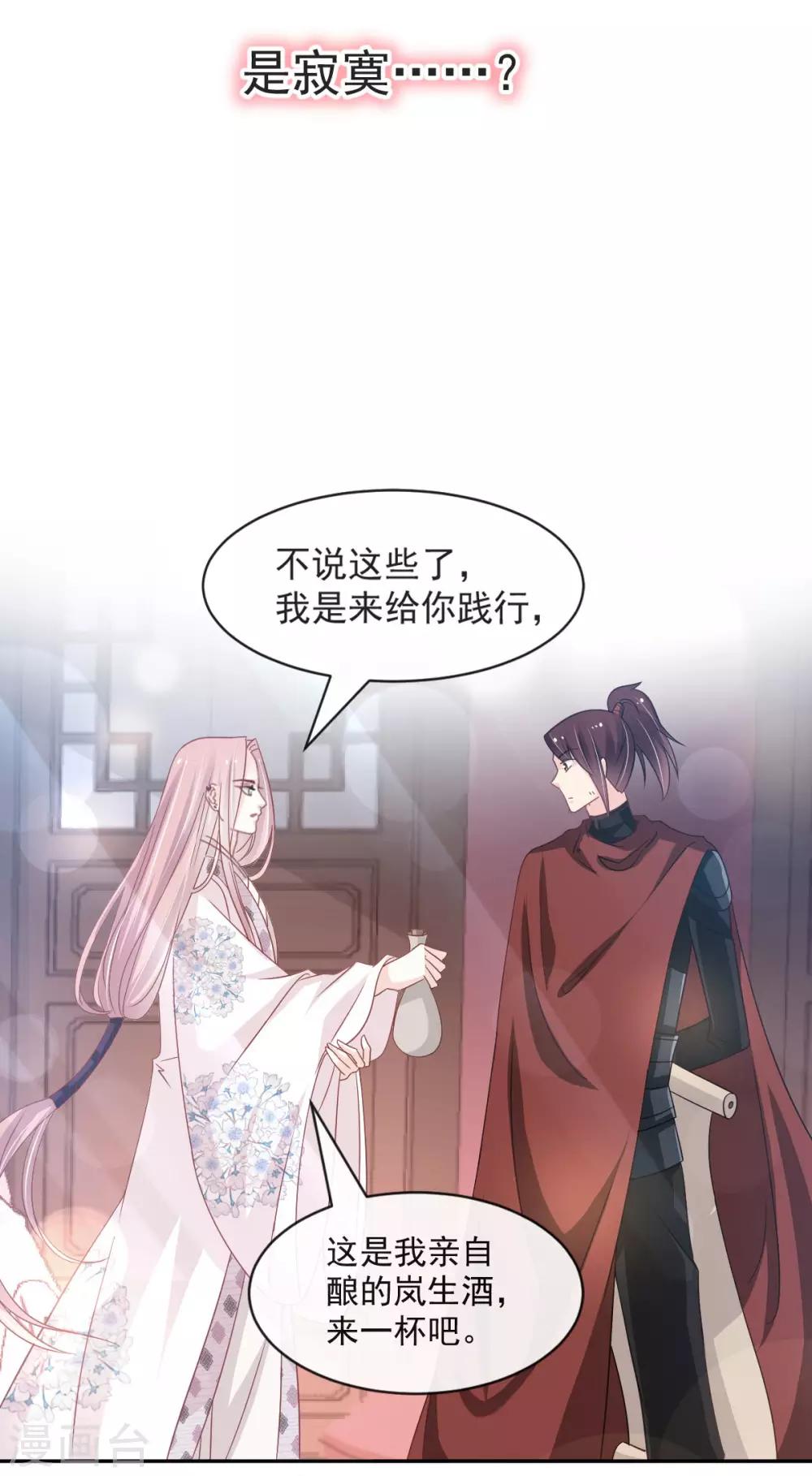 第93话 不眠之夜3
