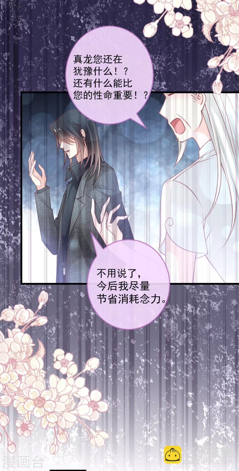 第169话 感觉不到你的呼吸?6