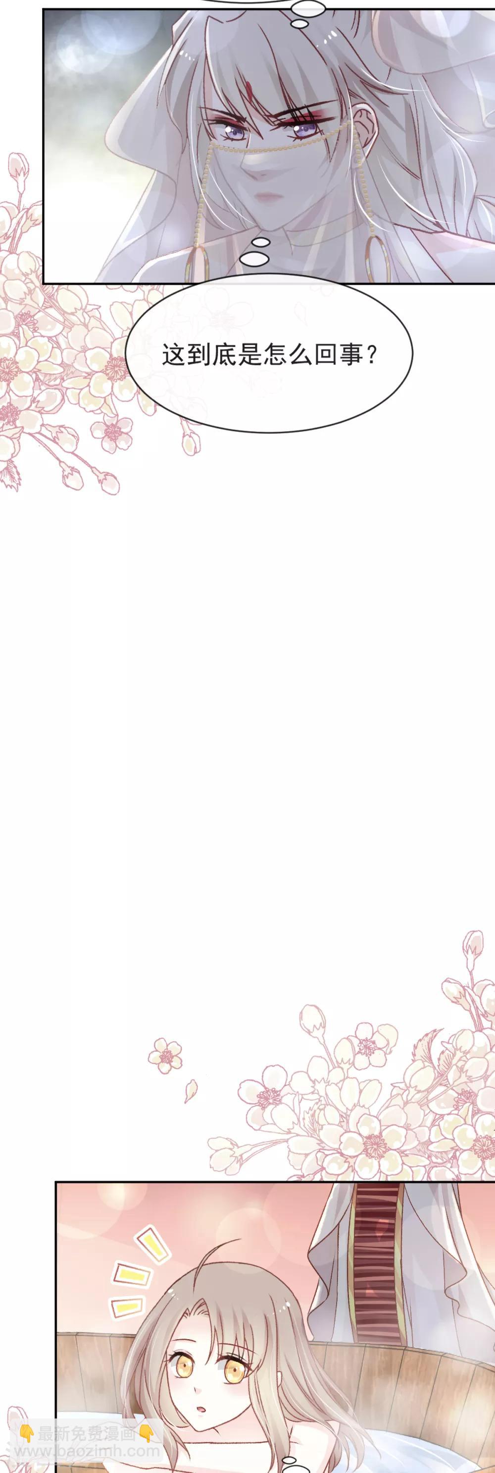 第46话 神女的故乡20