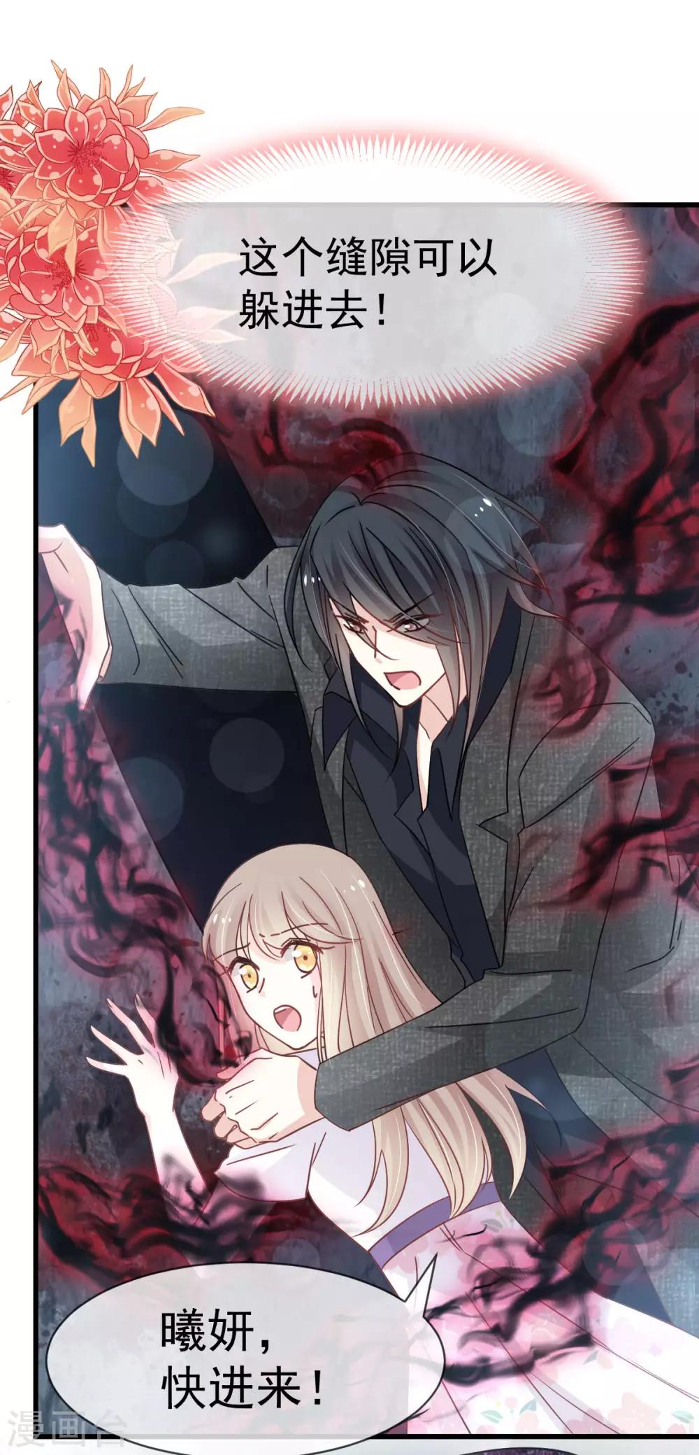 第145话 熟悉的气息熟悉的吻30