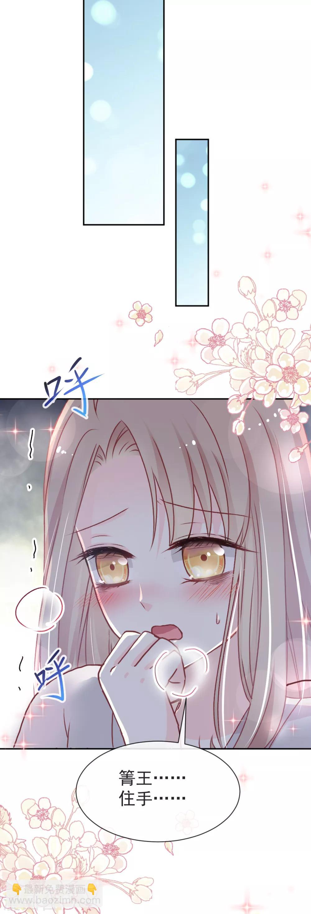 第41话 你的毒我来吸15