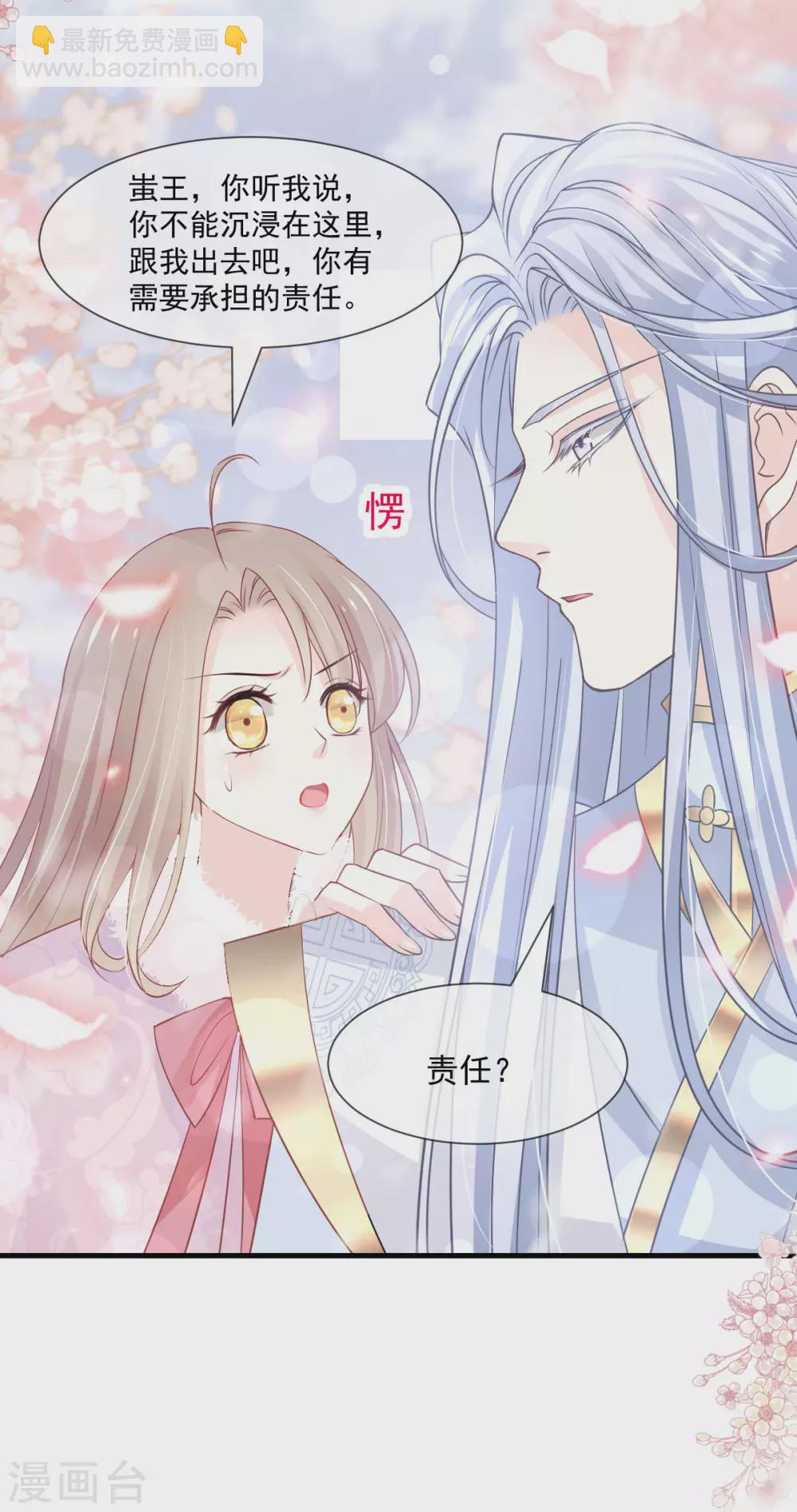第198话 双重人格31