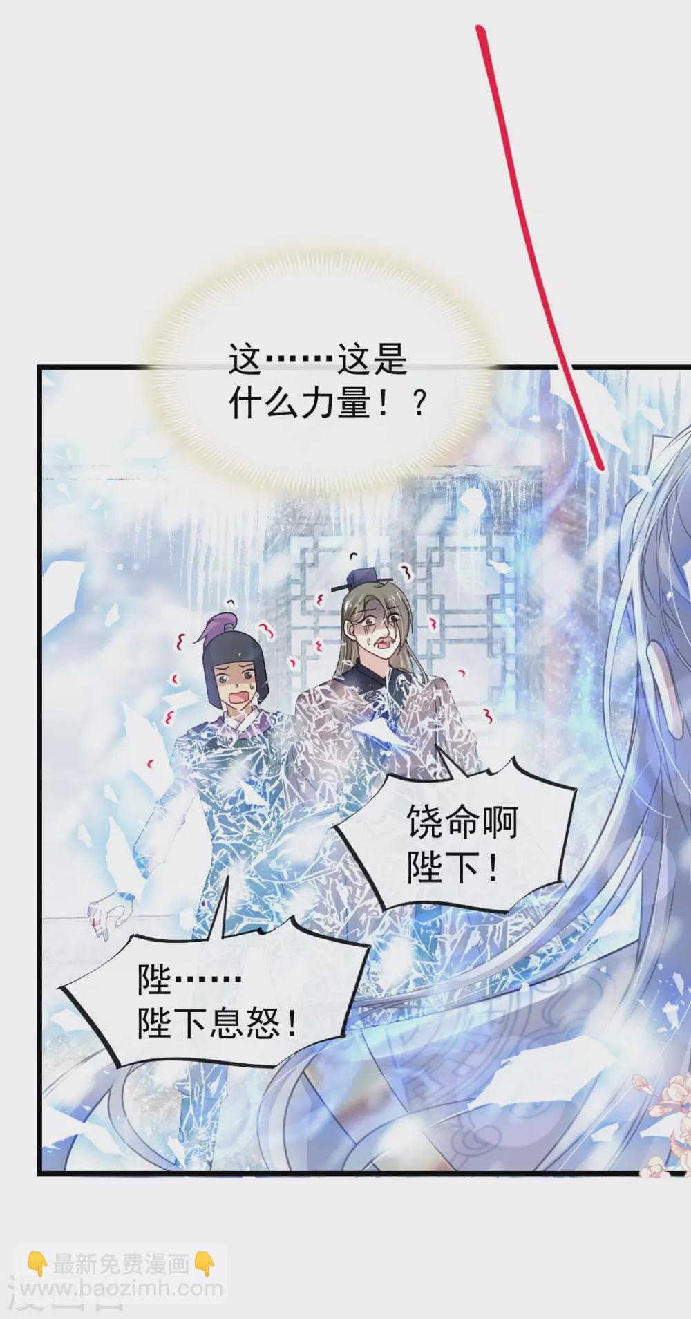 第184话 你就是诱惑18