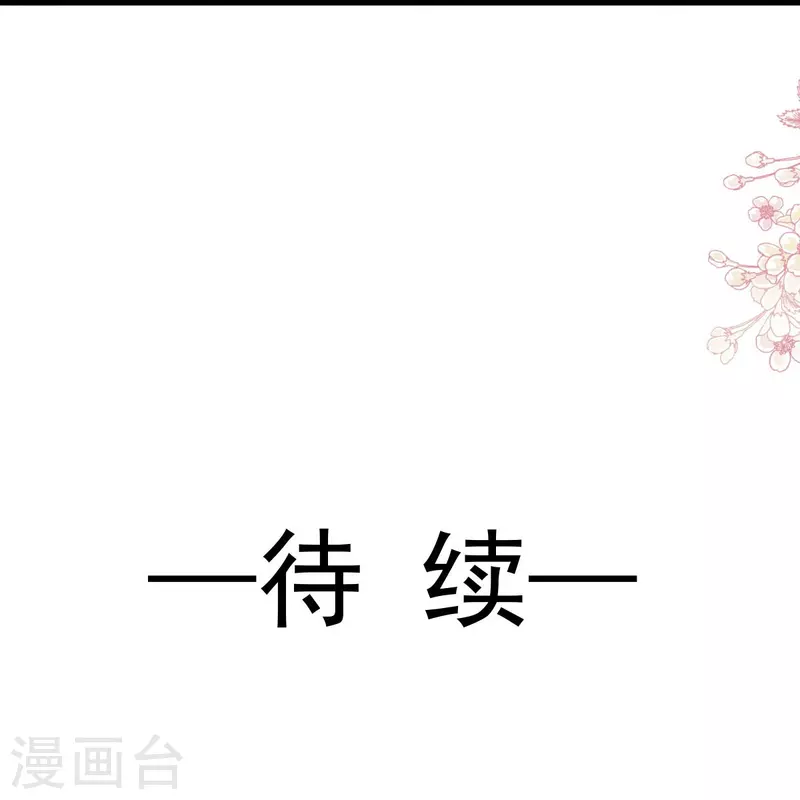 第222话 一切有我，我帮你复原28